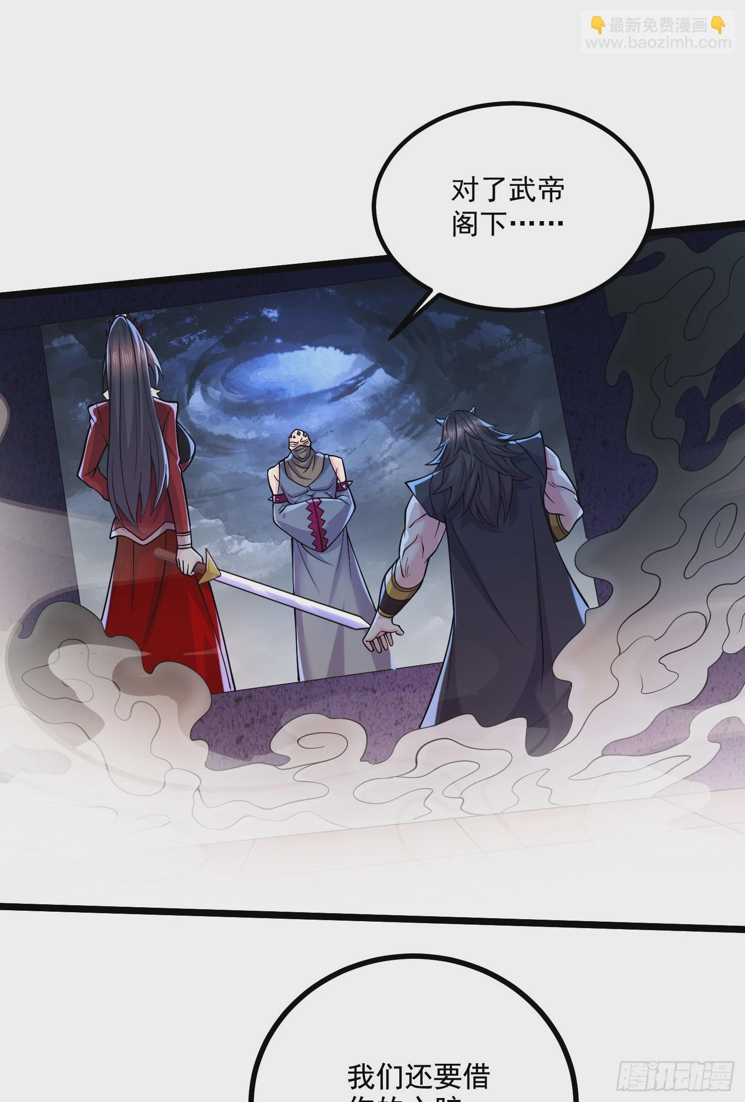 第294话 武帝-第310话