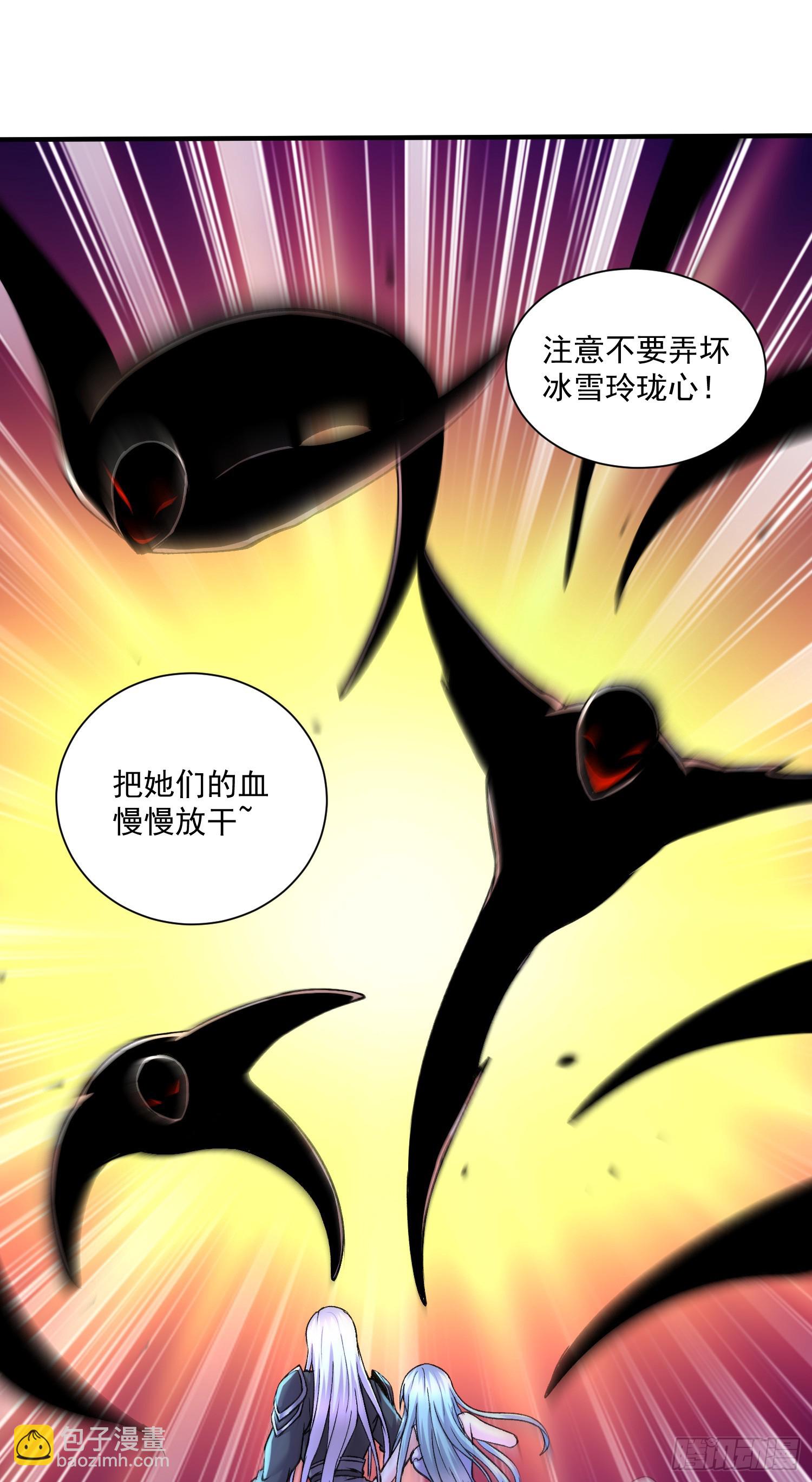 第296话 吾与尊夫熟猛？-第312话