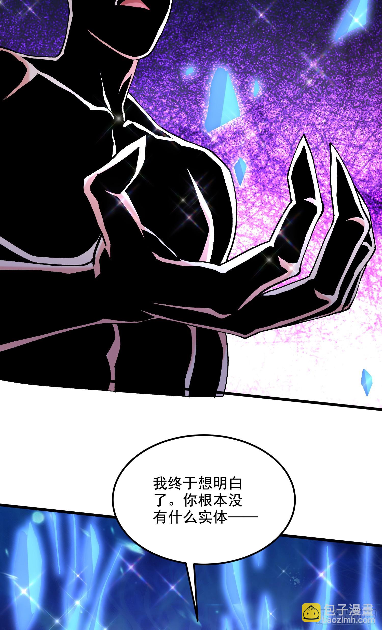 第296话 吾与尊夫熟猛？-第312话