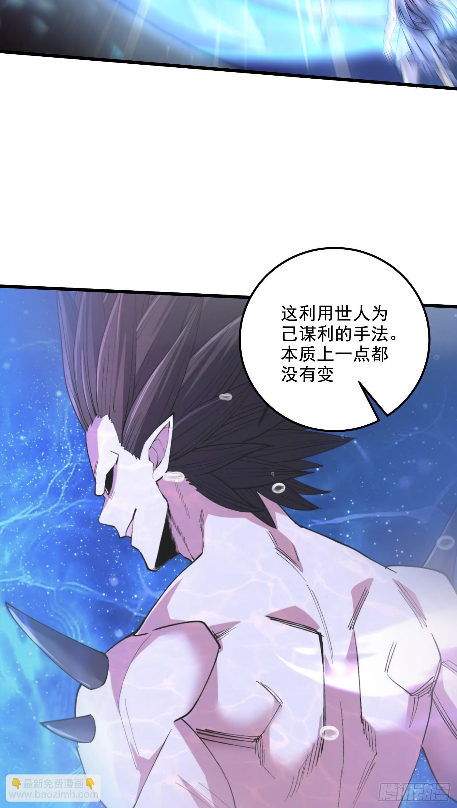 第296话 吾与尊夫熟猛？-第312话