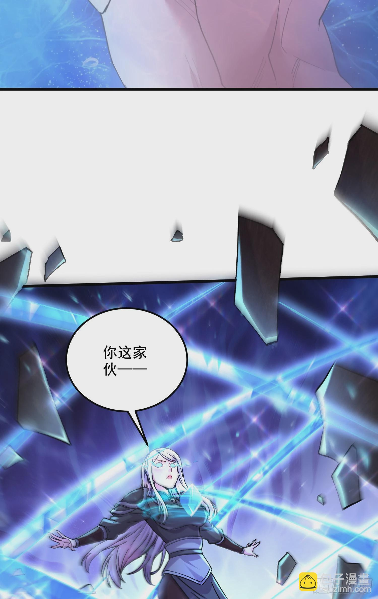 第296话 吾与尊夫熟猛？-第312话