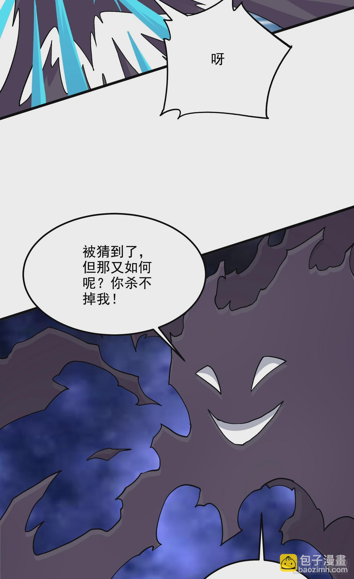 第296话 吾与尊夫熟猛？-第312话