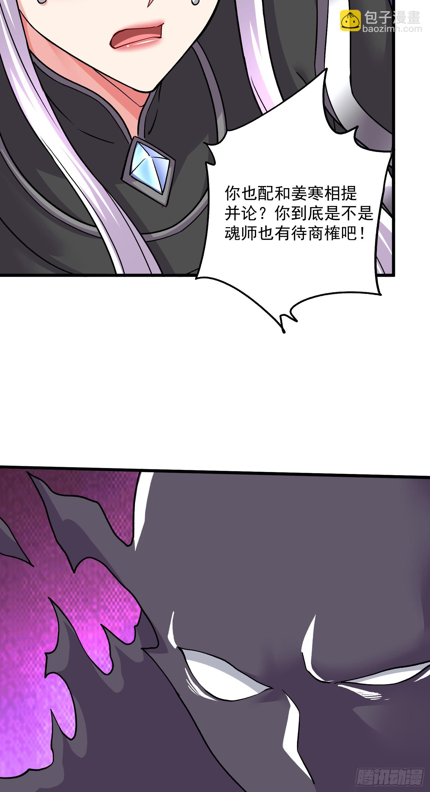 第296话 吾与尊夫熟猛？-第312话