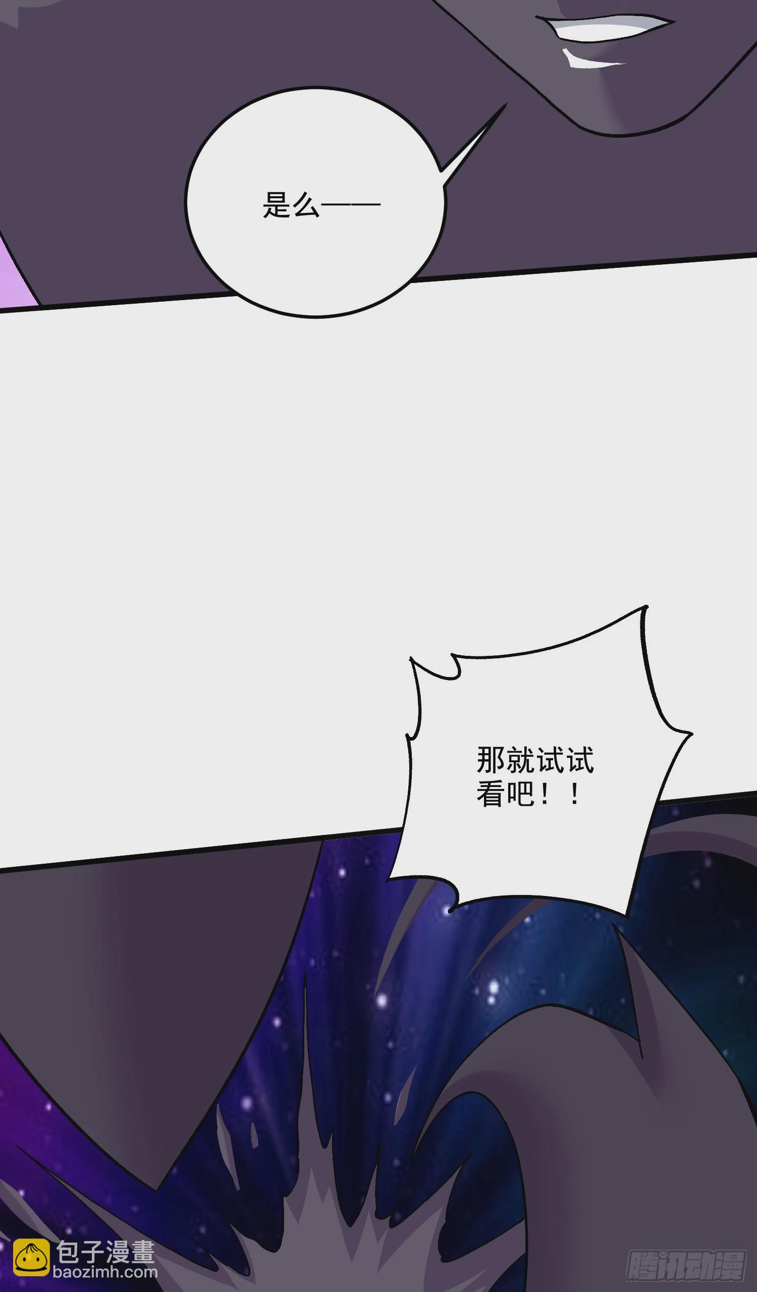 第296话 吾与尊夫熟猛？-第312话