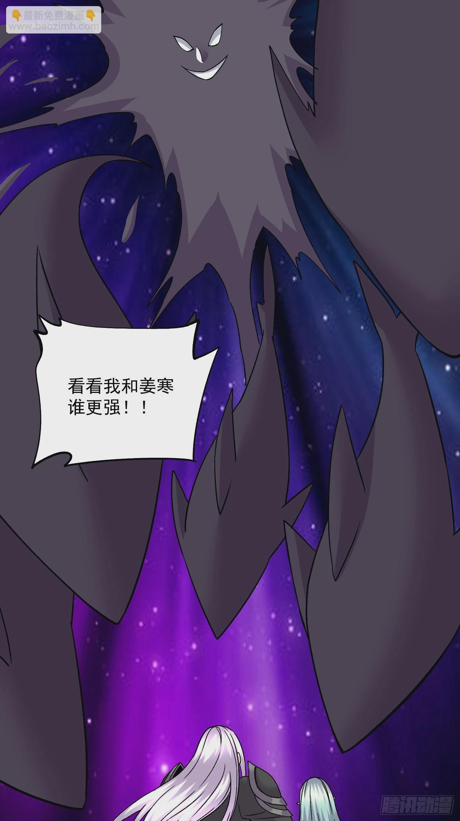 第296话 吾与尊夫熟猛？-第312话