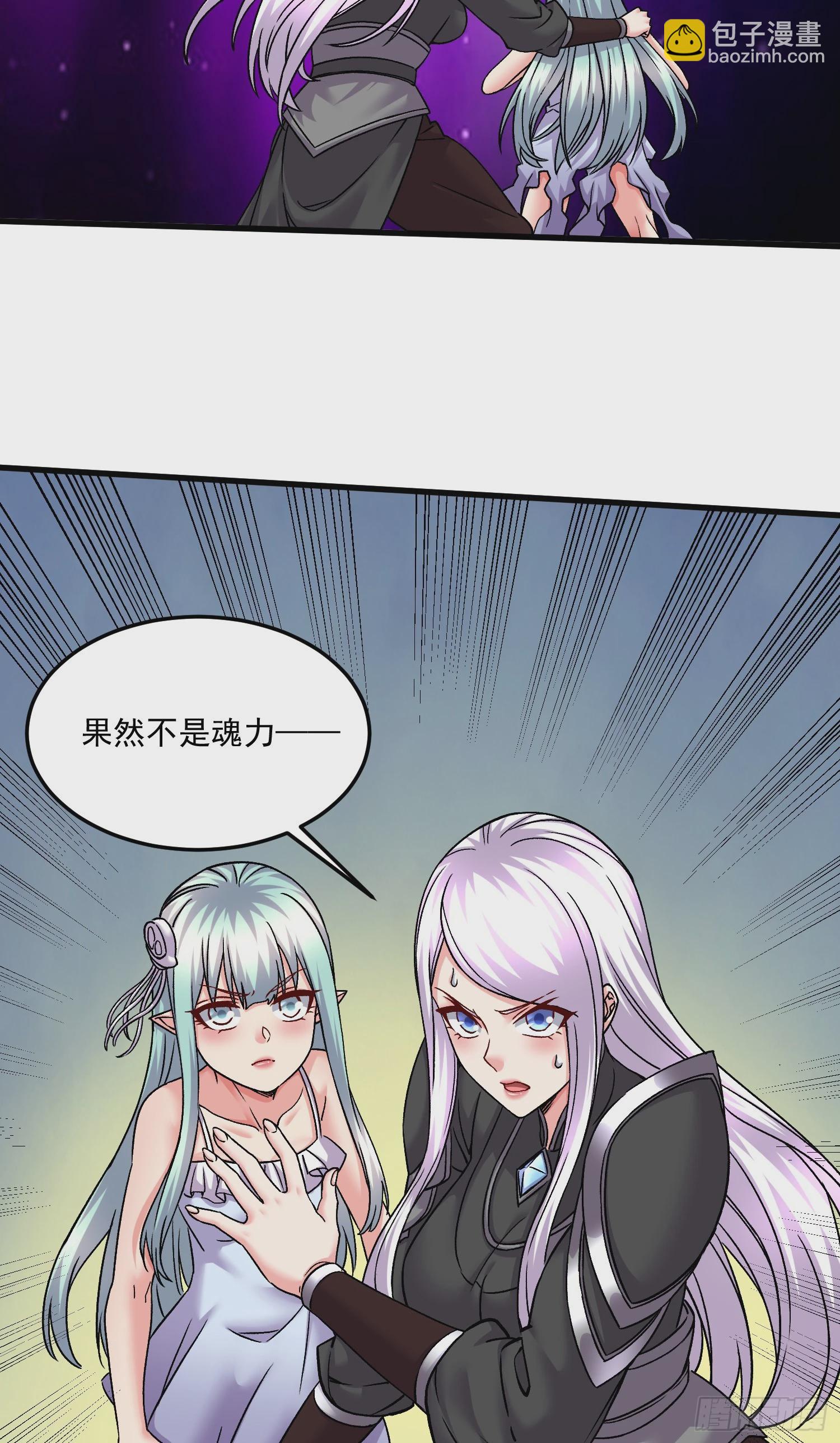 第296话 吾与尊夫熟猛？-第312话