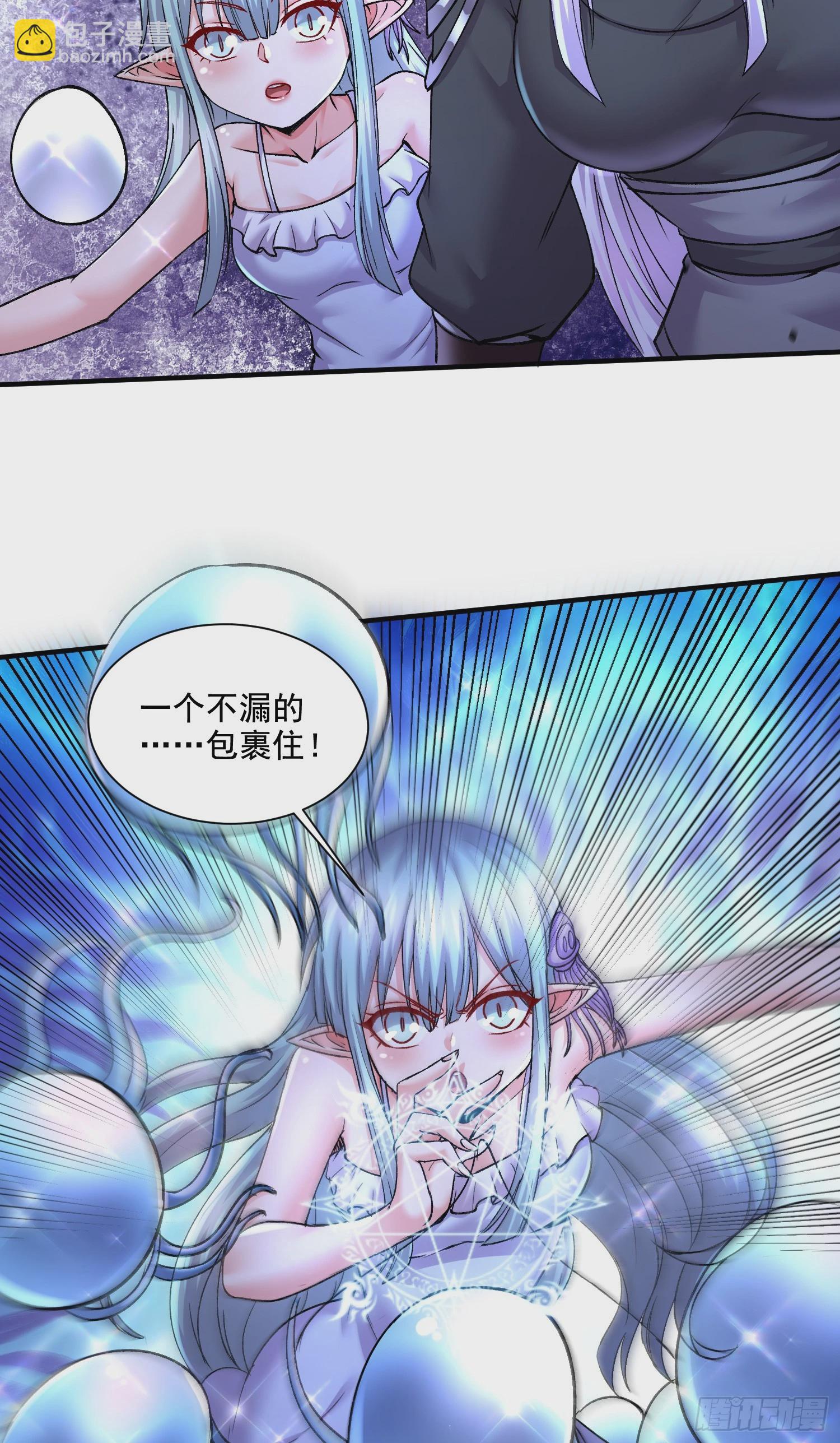 第296话 吾与尊夫熟猛？-第312话
