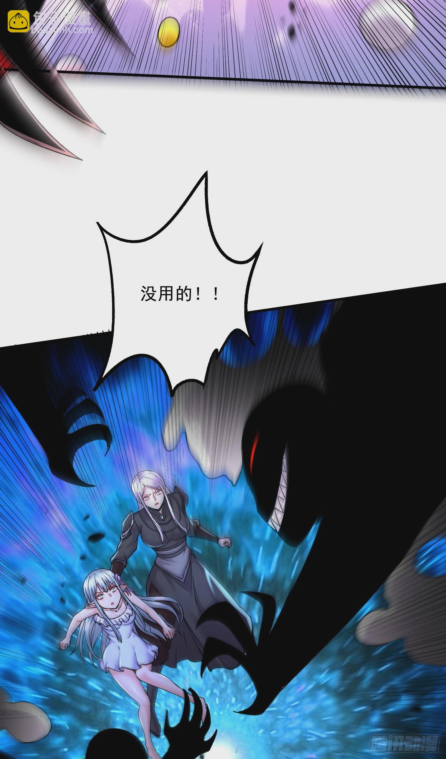 第296话 吾与尊夫熟猛？-第312话
