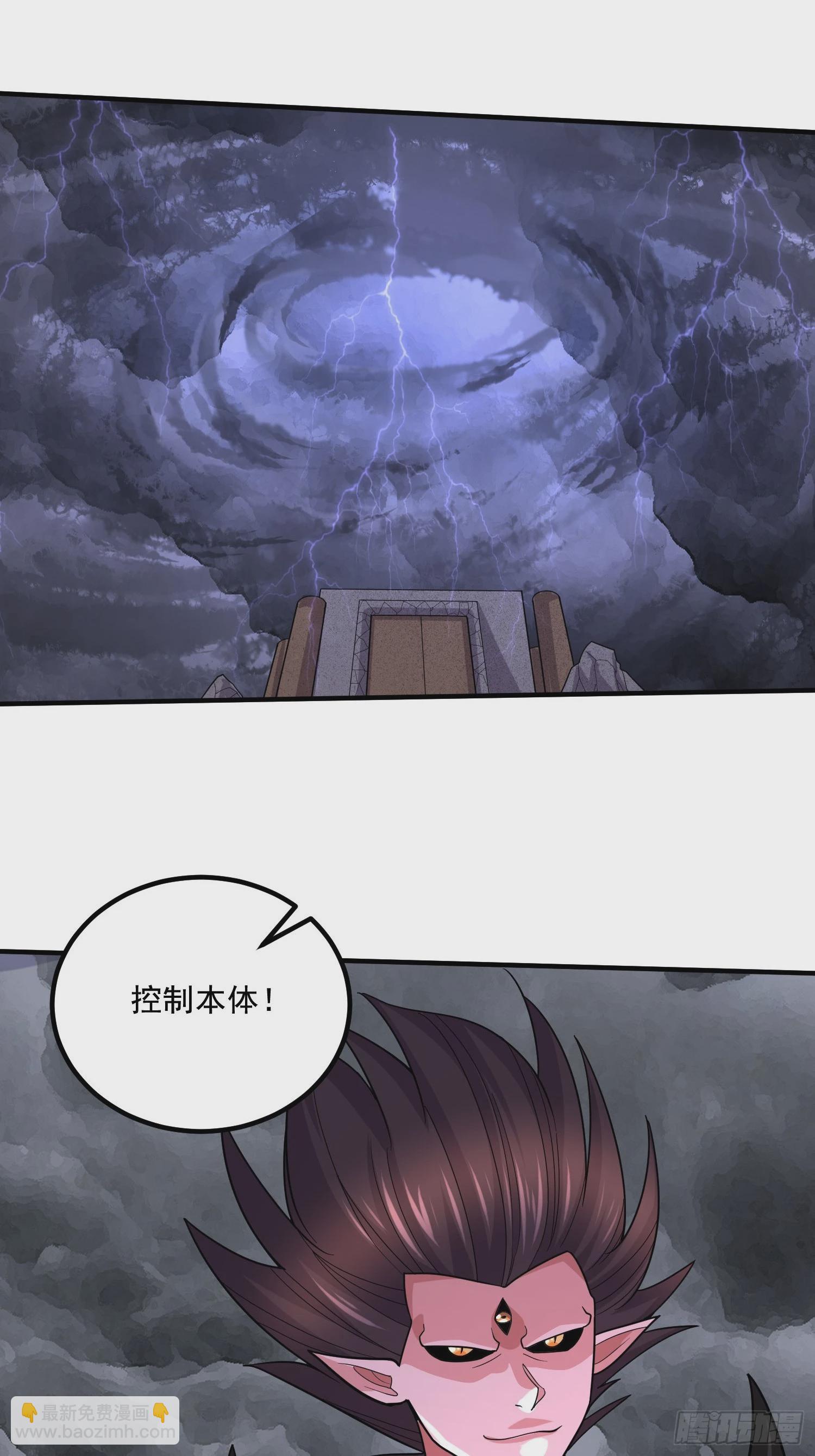 第298话 反向侵蚀-第314话