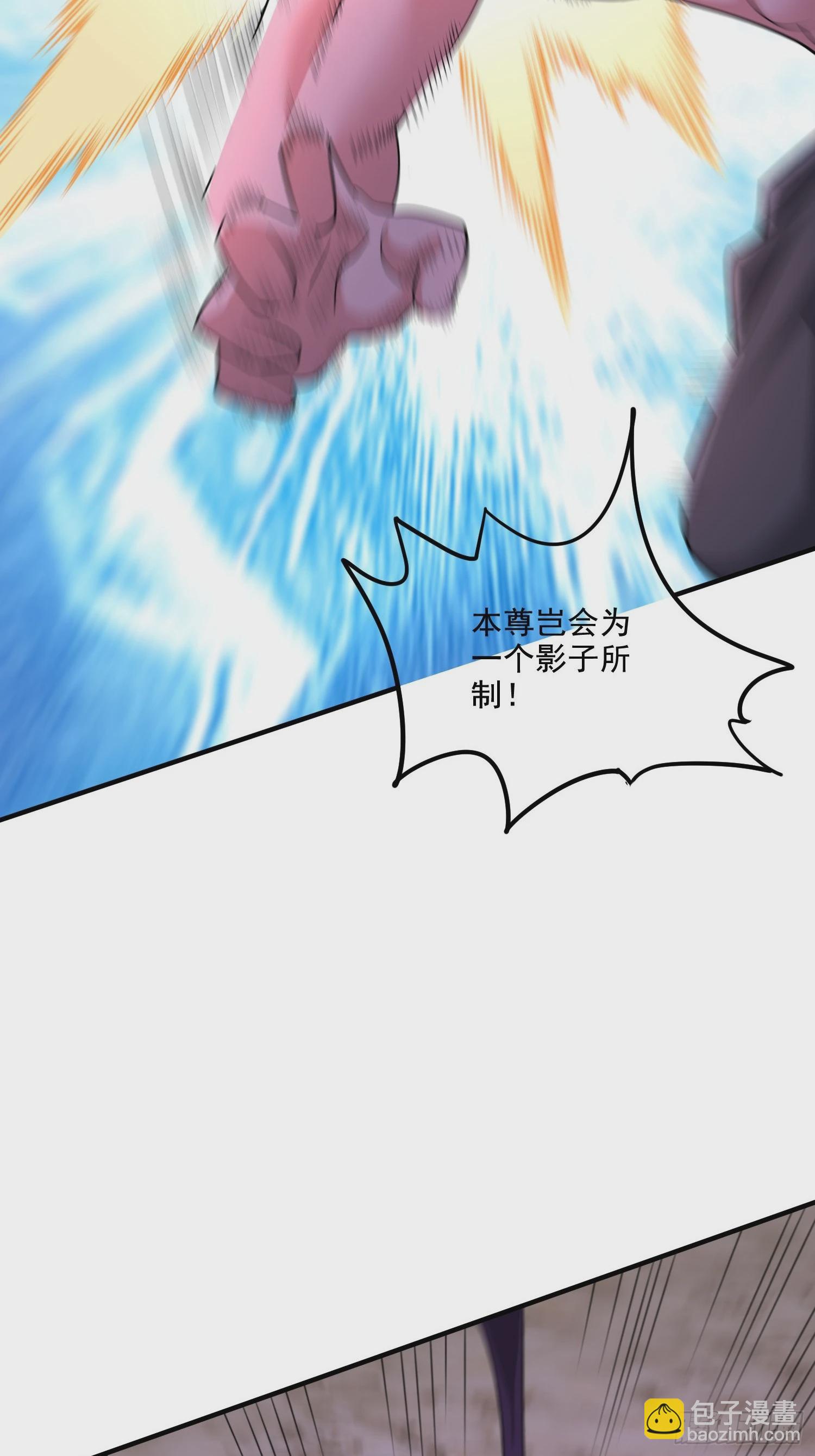 第298话 反向侵蚀-第314话