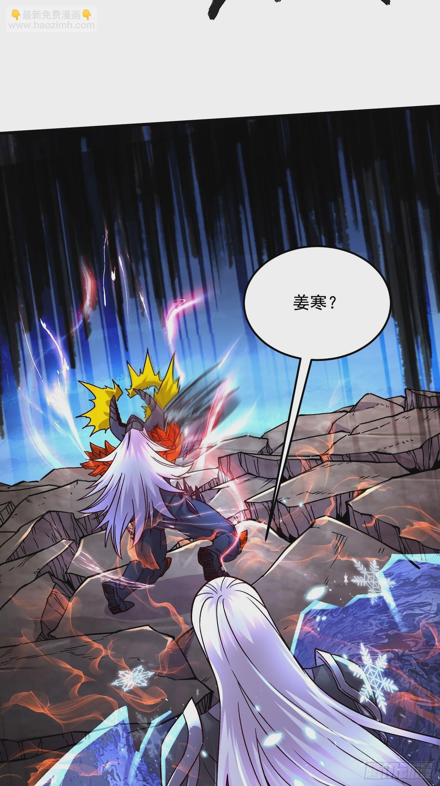 第298话 反向侵蚀-第314话