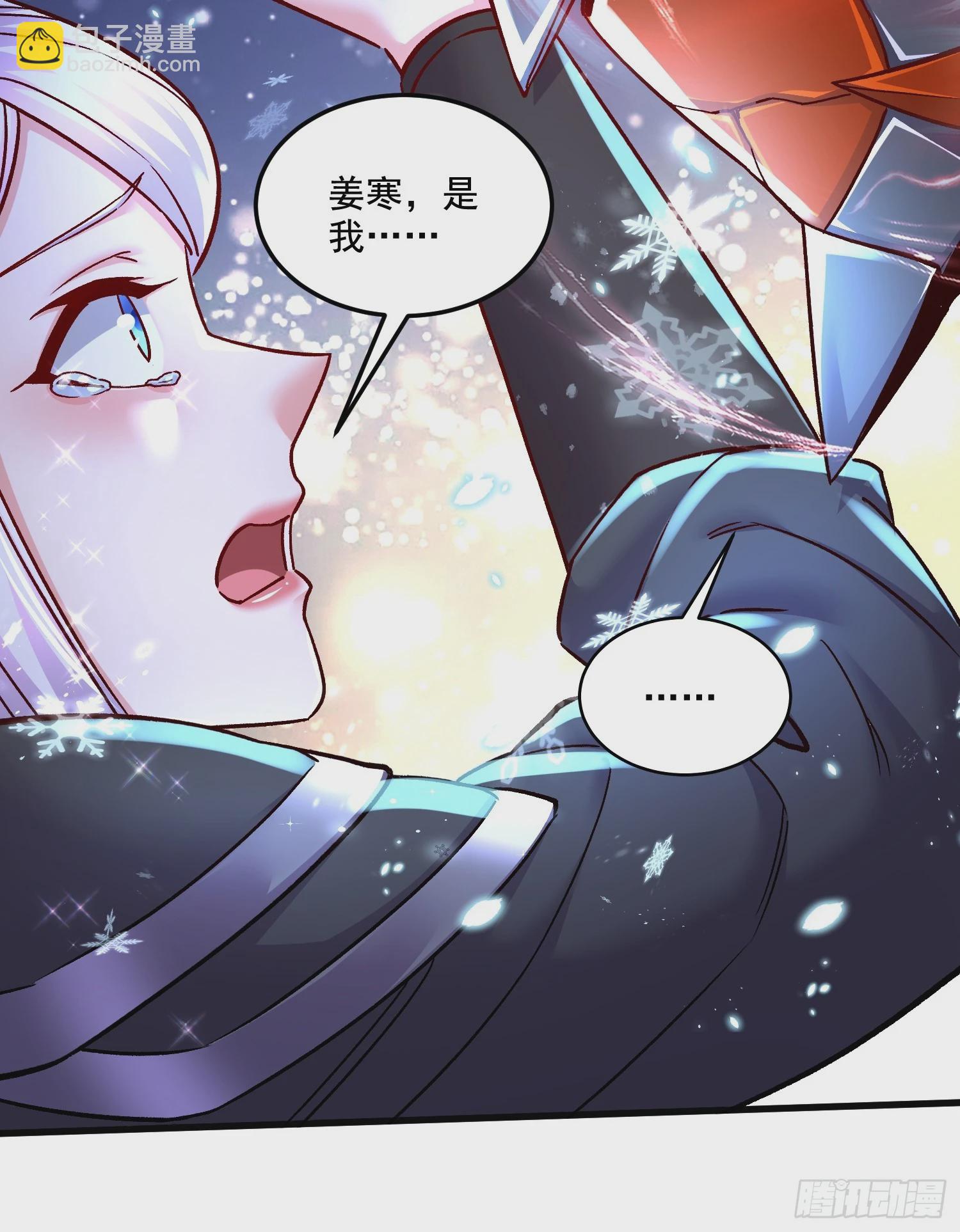 第298话 反向侵蚀-第314话