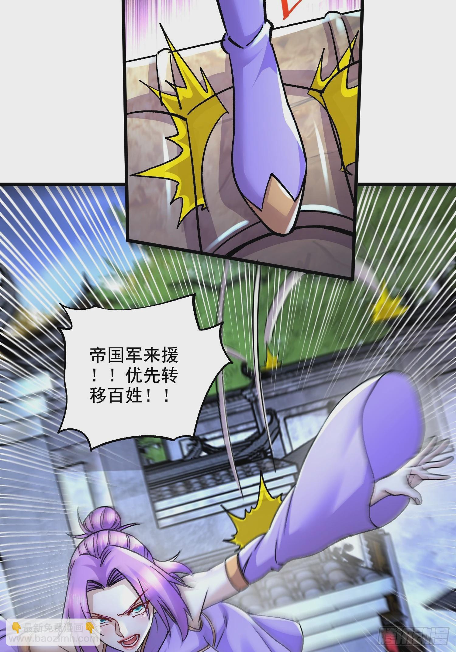 第298话 反向侵蚀-第314话