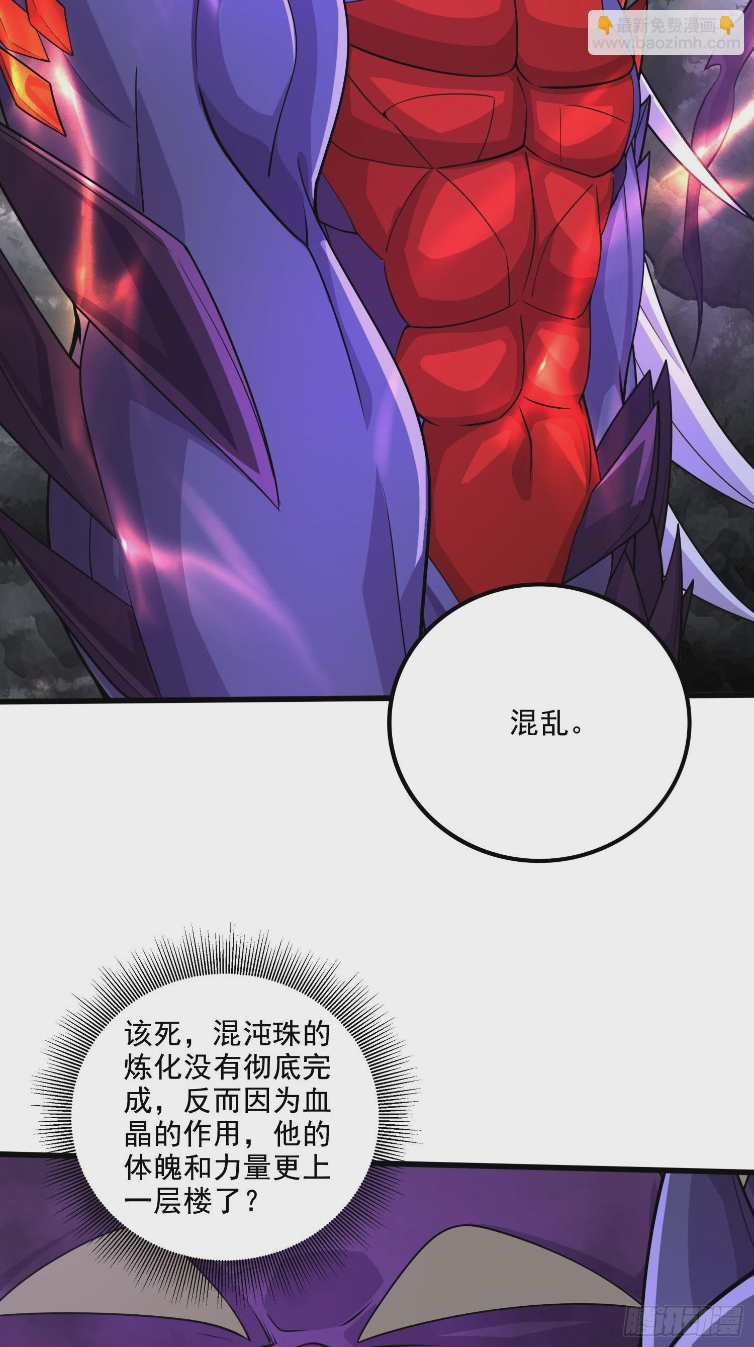 第298话 反向侵蚀-第314话