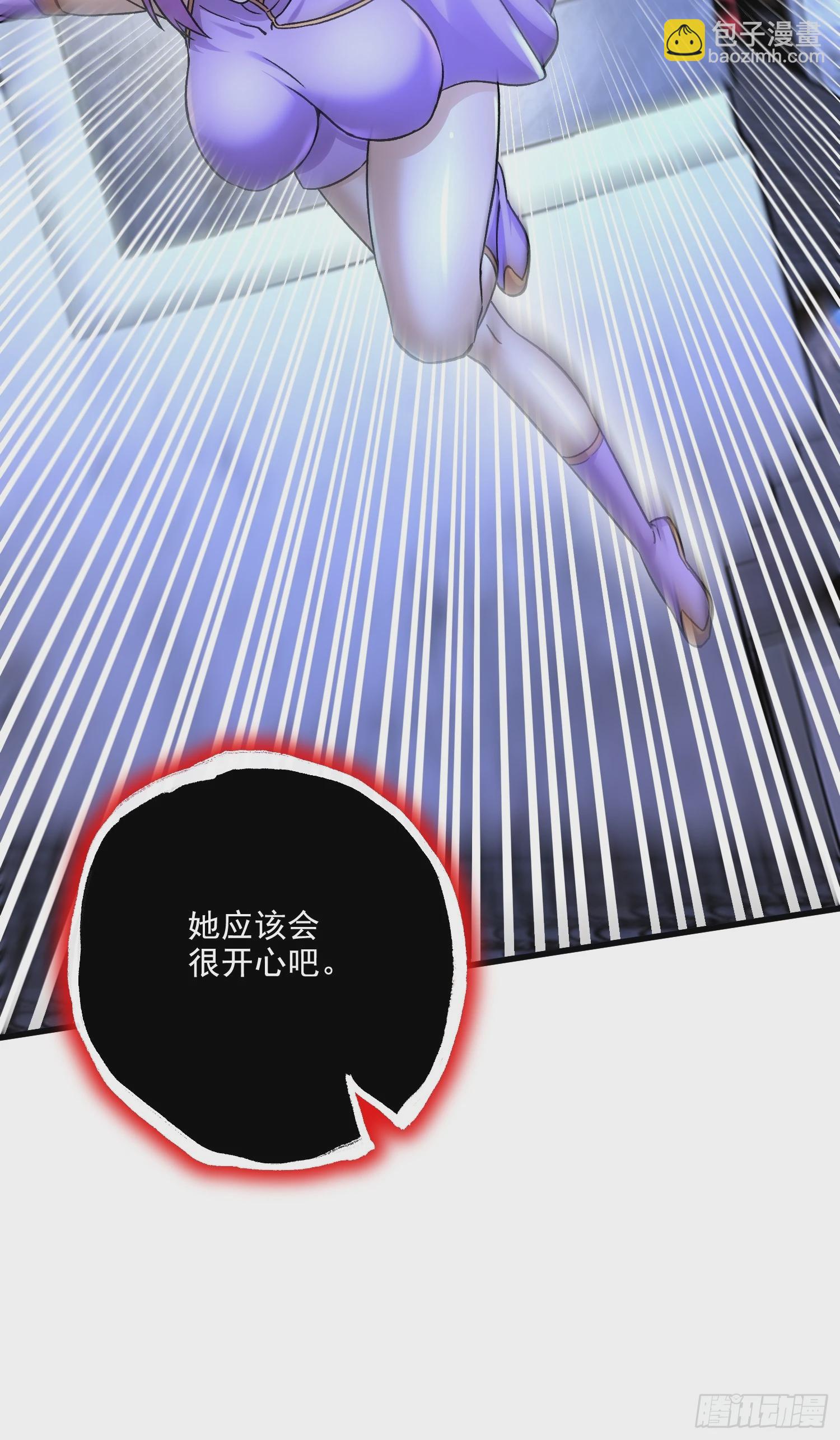 第298话 反向侵蚀-第314话