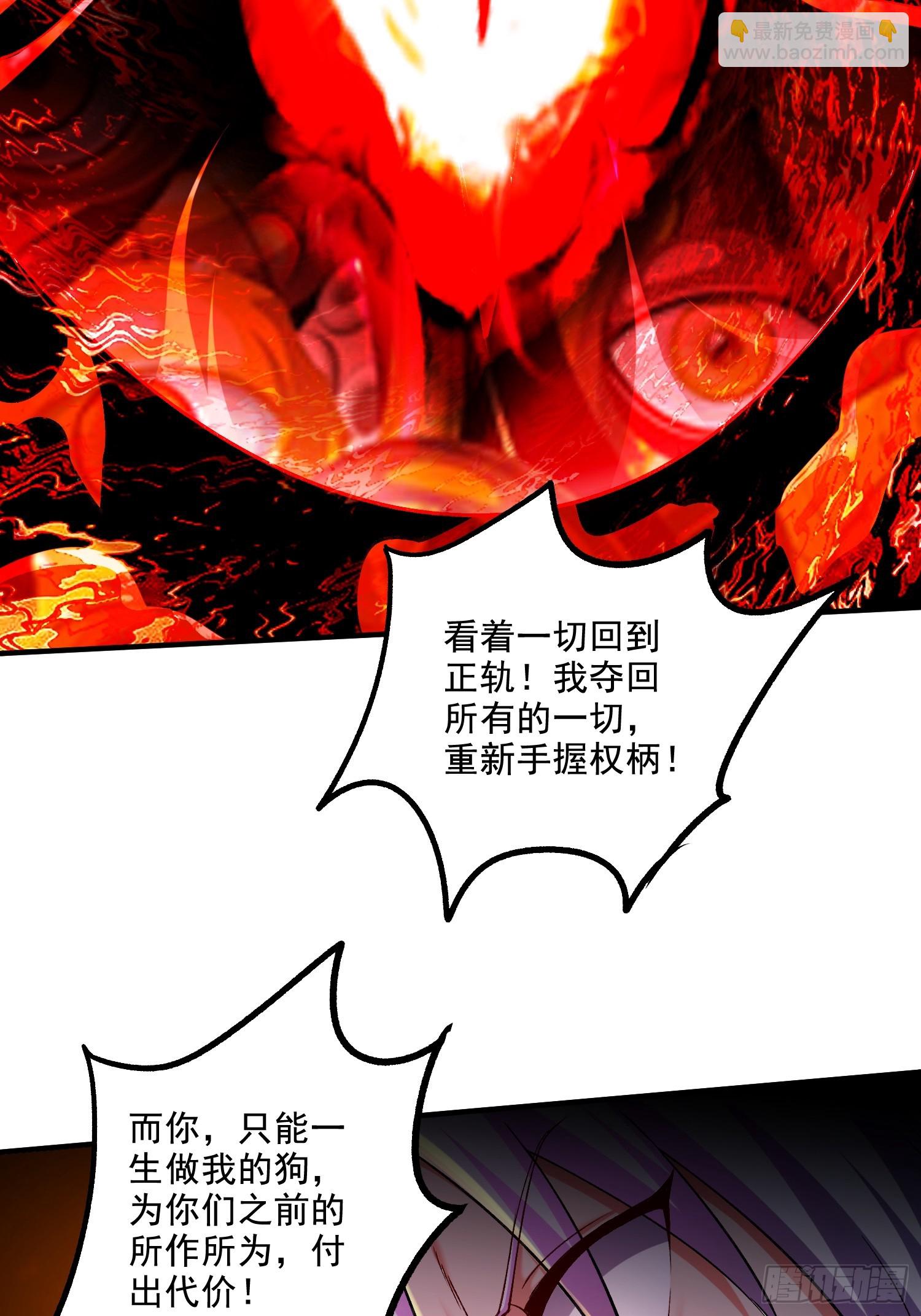 第300话 真正的行尸走肉-第316话