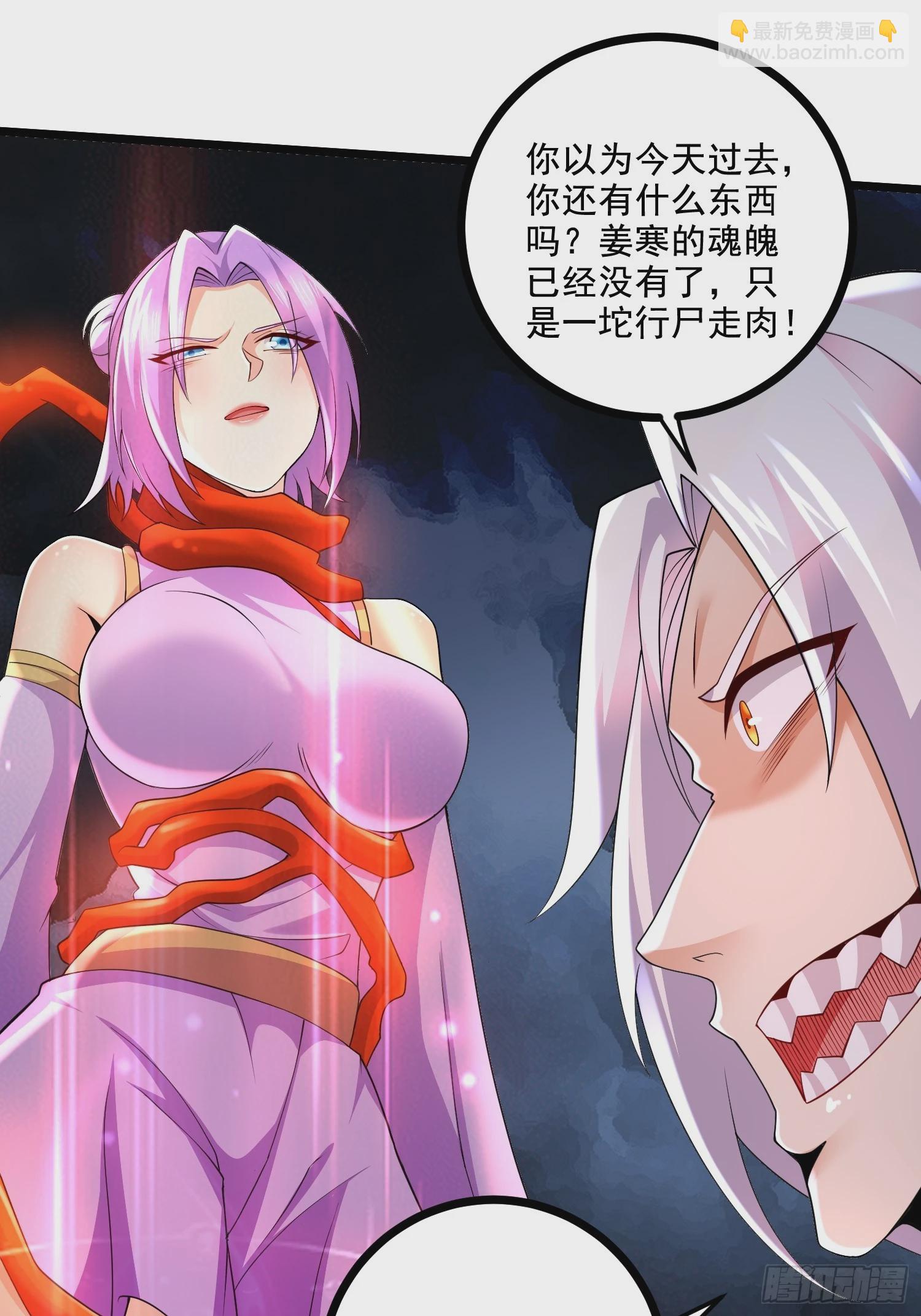 第300话 真正的行尸走肉-第316话
