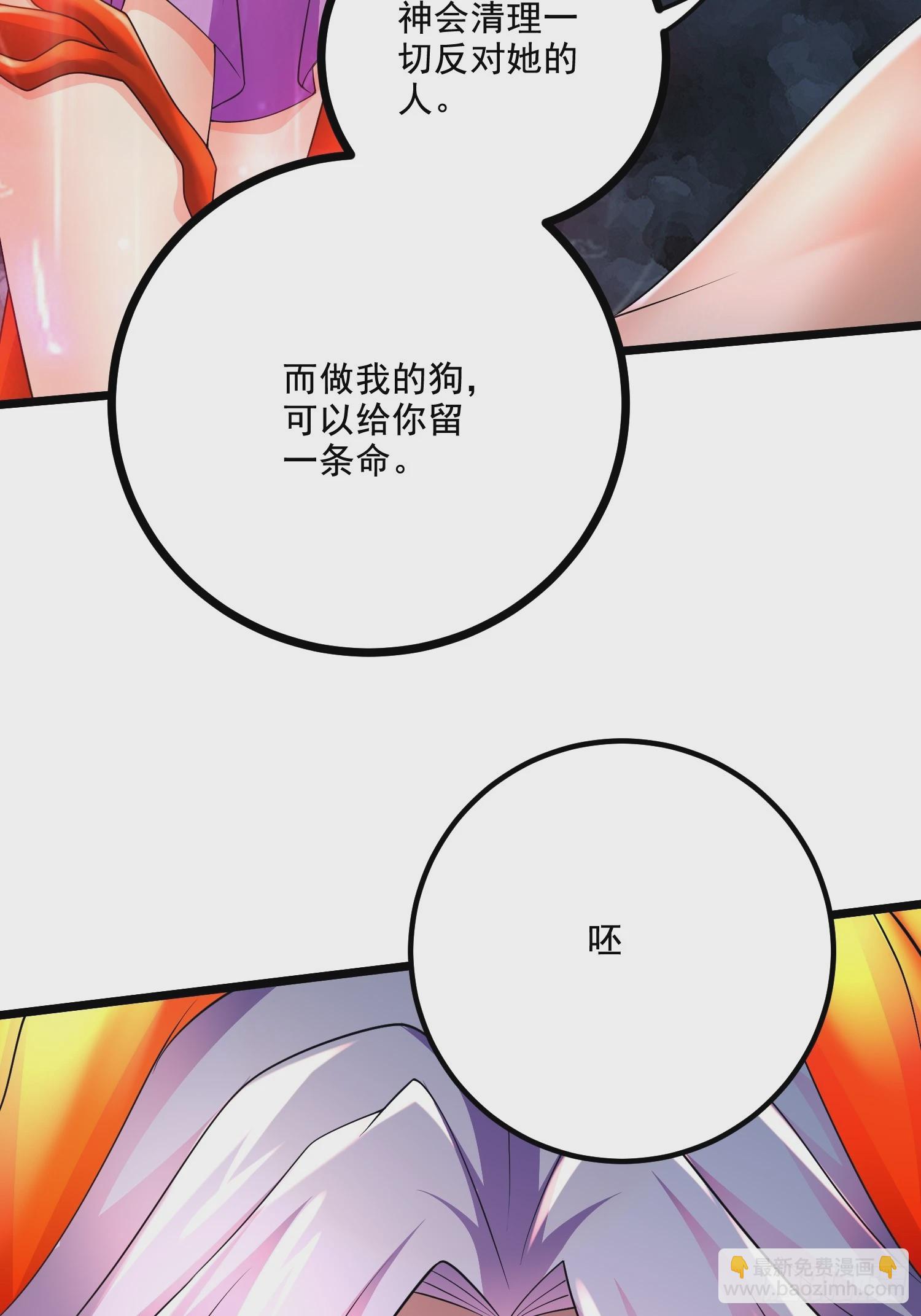 第300话 真正的行尸走肉-第316话