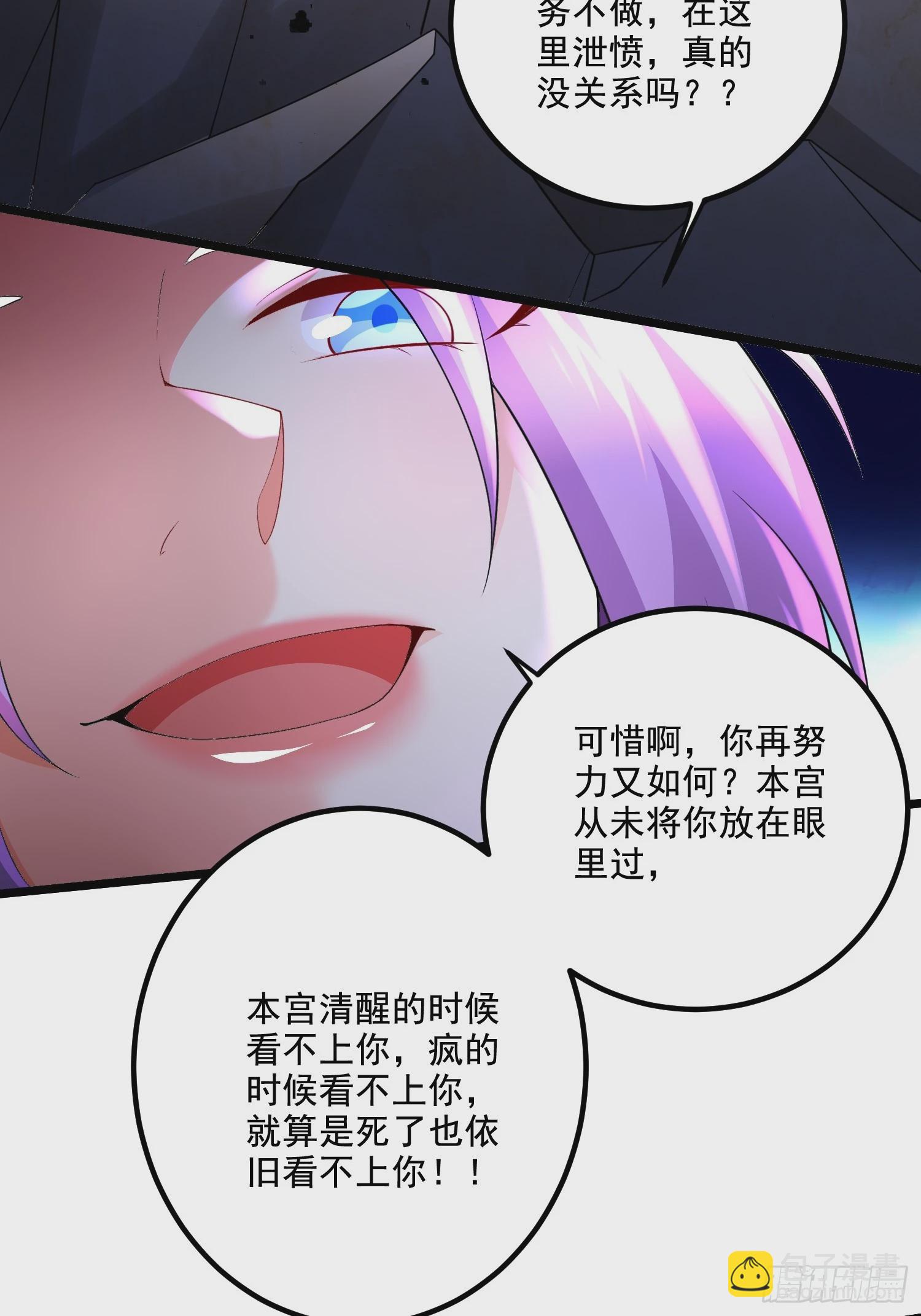 第300话 真正的行尸走肉-第316话