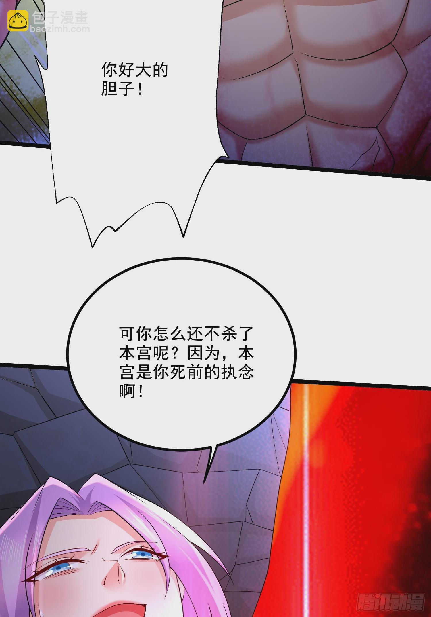 第300话 真正的行尸走肉-第316话