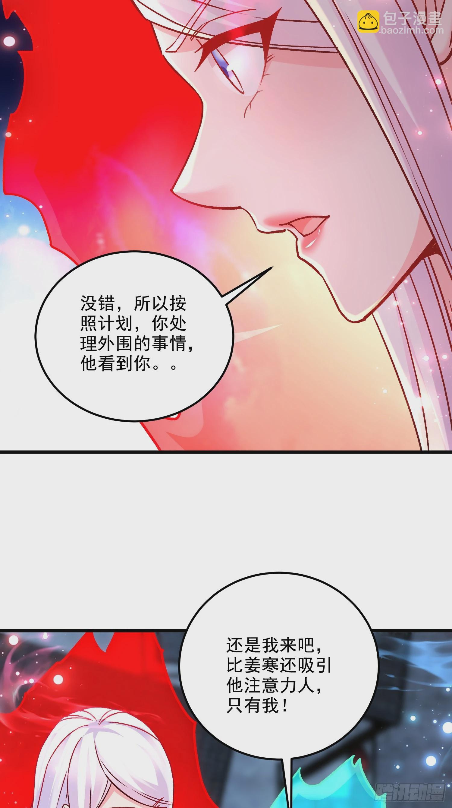 第300话 真正的行尸走肉-第316话