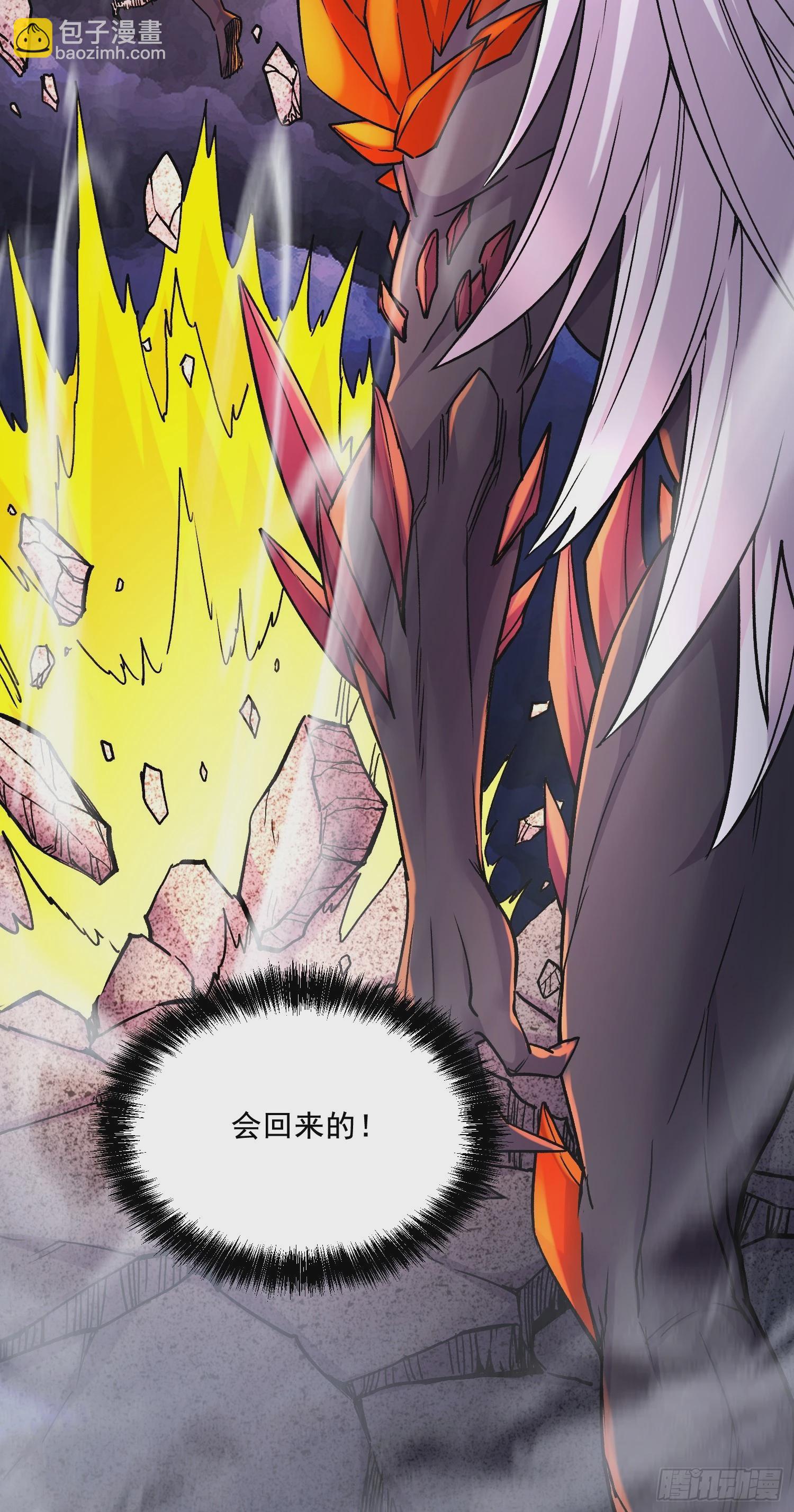 第300话 真正的行尸走肉-第316话
