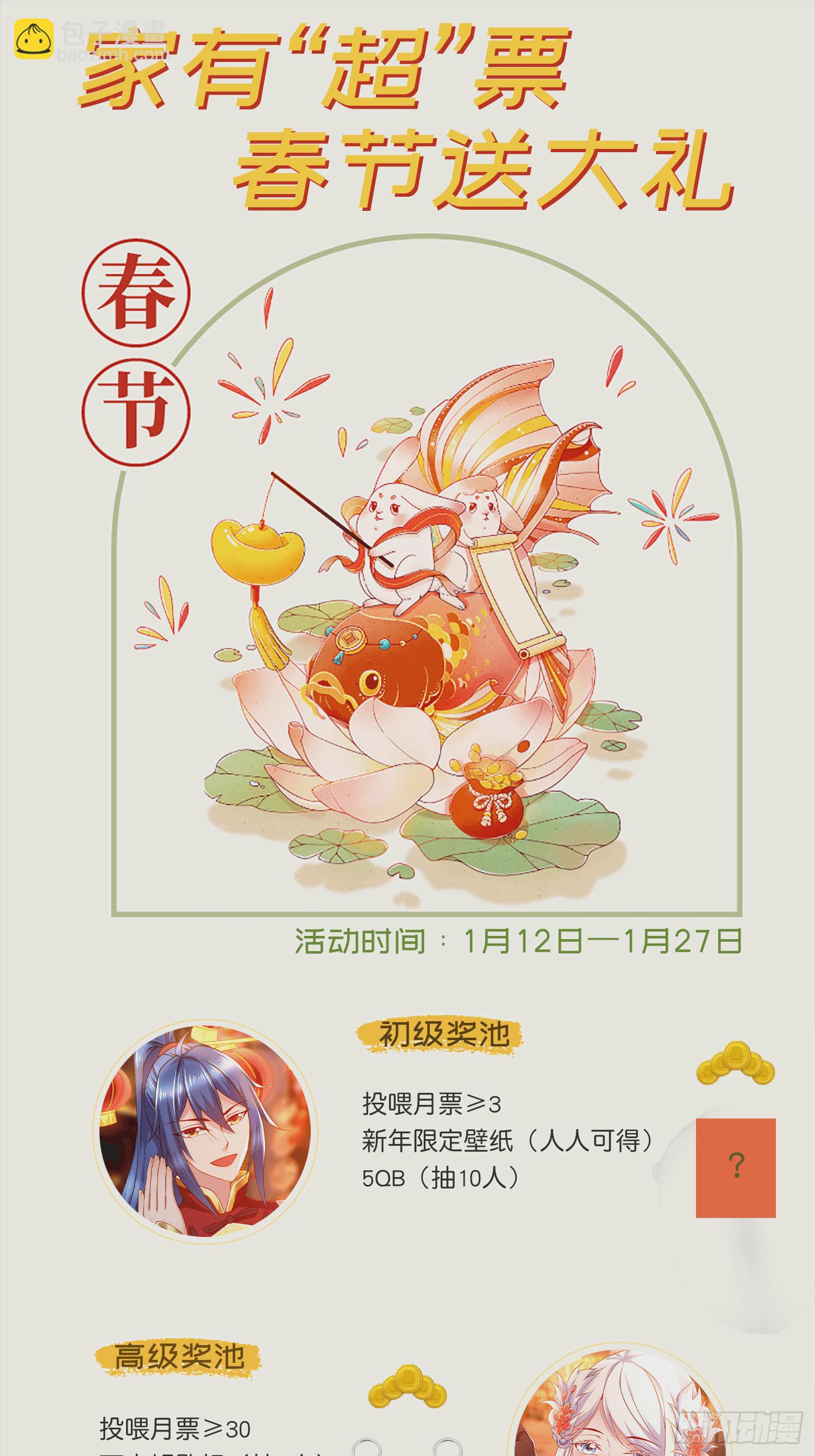 第300话 真正的行尸走肉-第316话