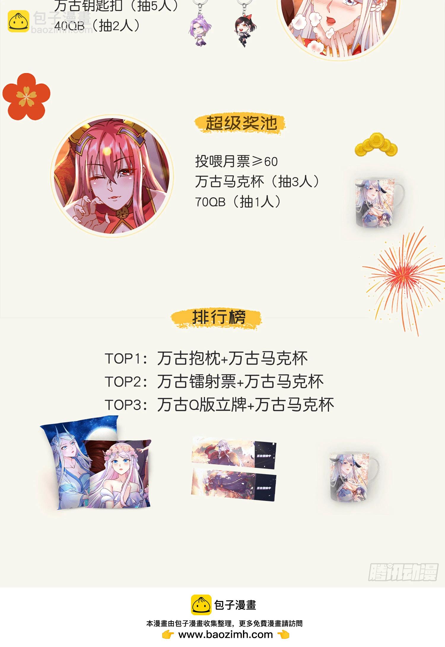 第300话 真正的行尸走肉-第316话