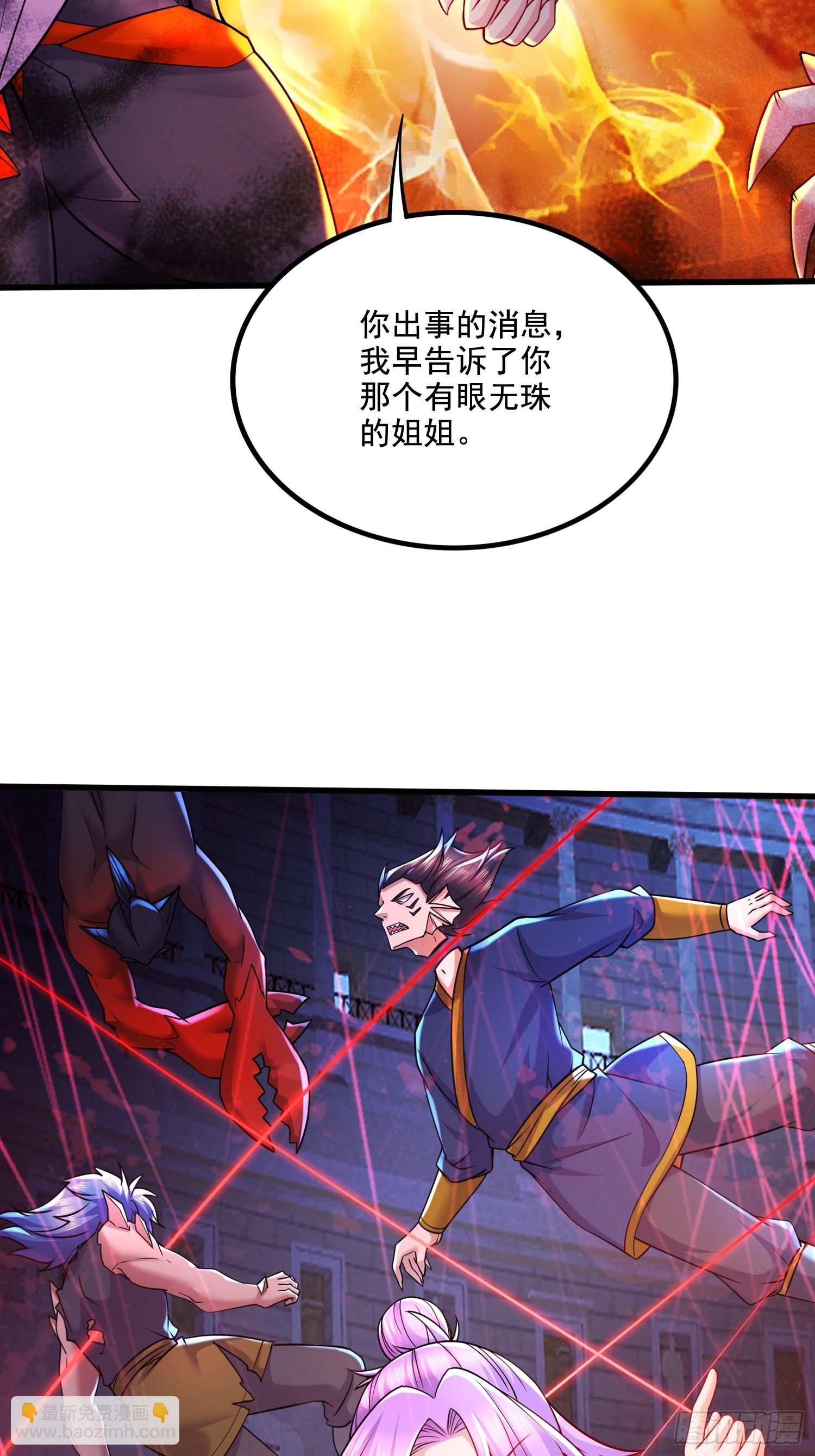 第300话 真正的行尸走肉-第316话