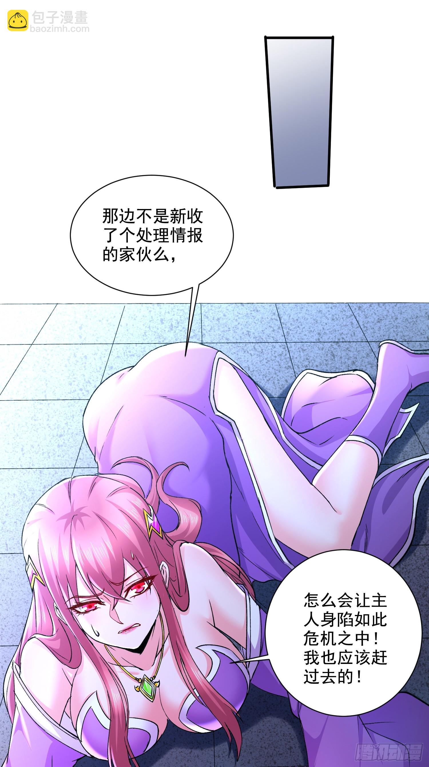 第302话 有没有说过住手啊？(1/2)-第318话