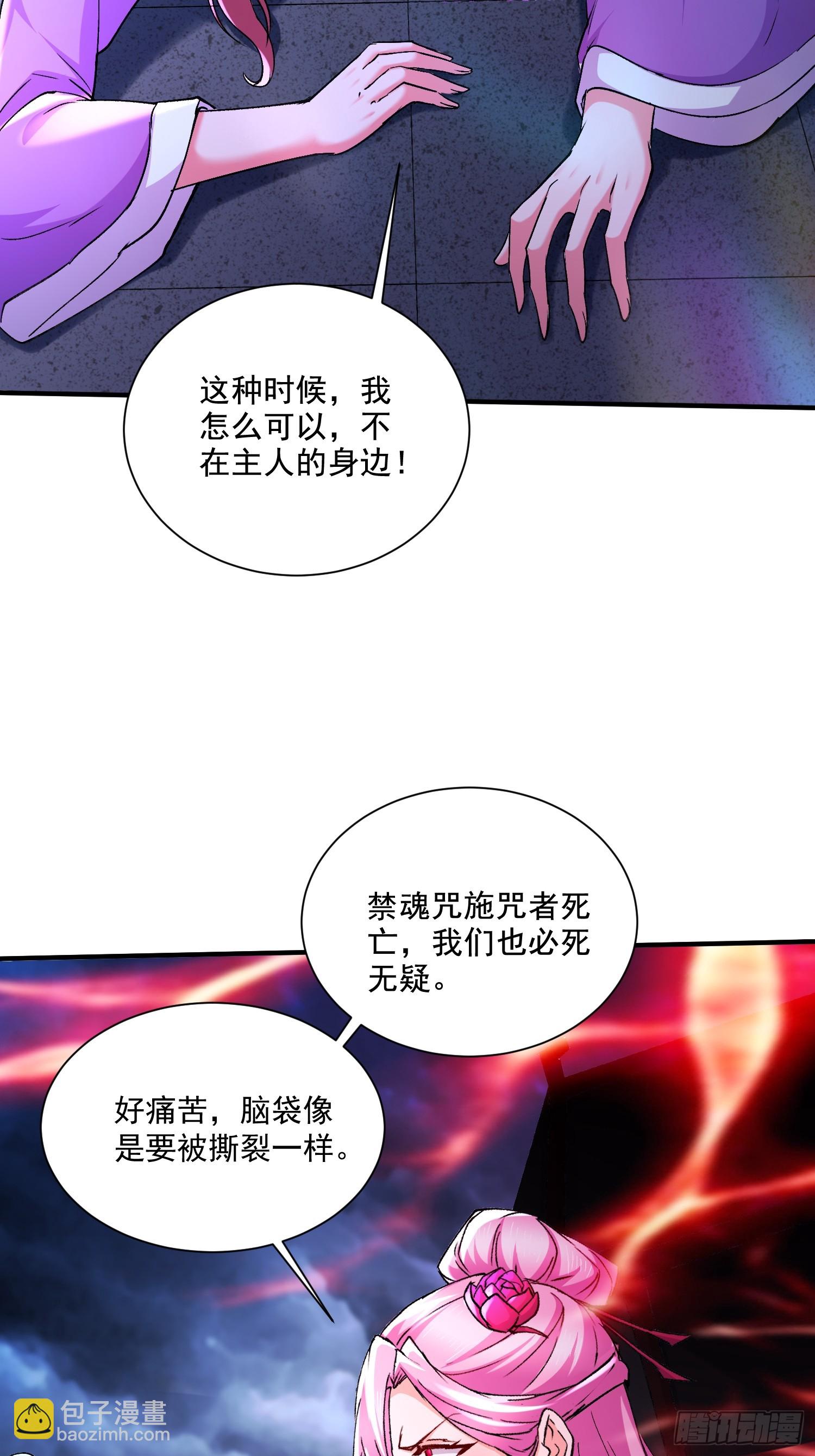 第302话 有没有说过住手啊？(1/2)-第318话