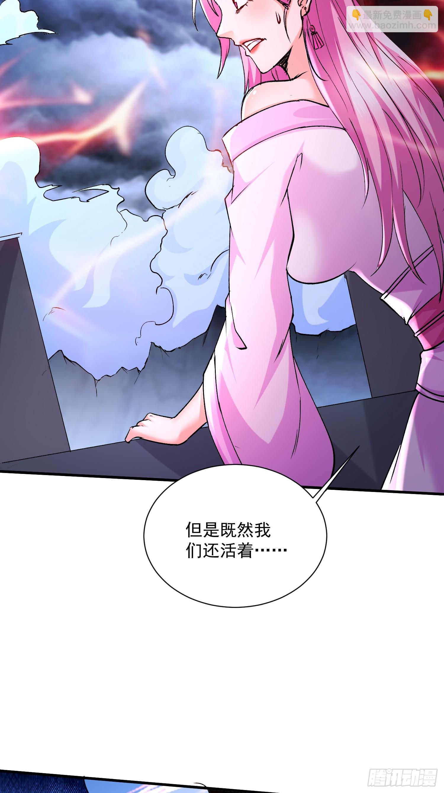 第302话 有没有说过住手啊？(1/2)-第318话