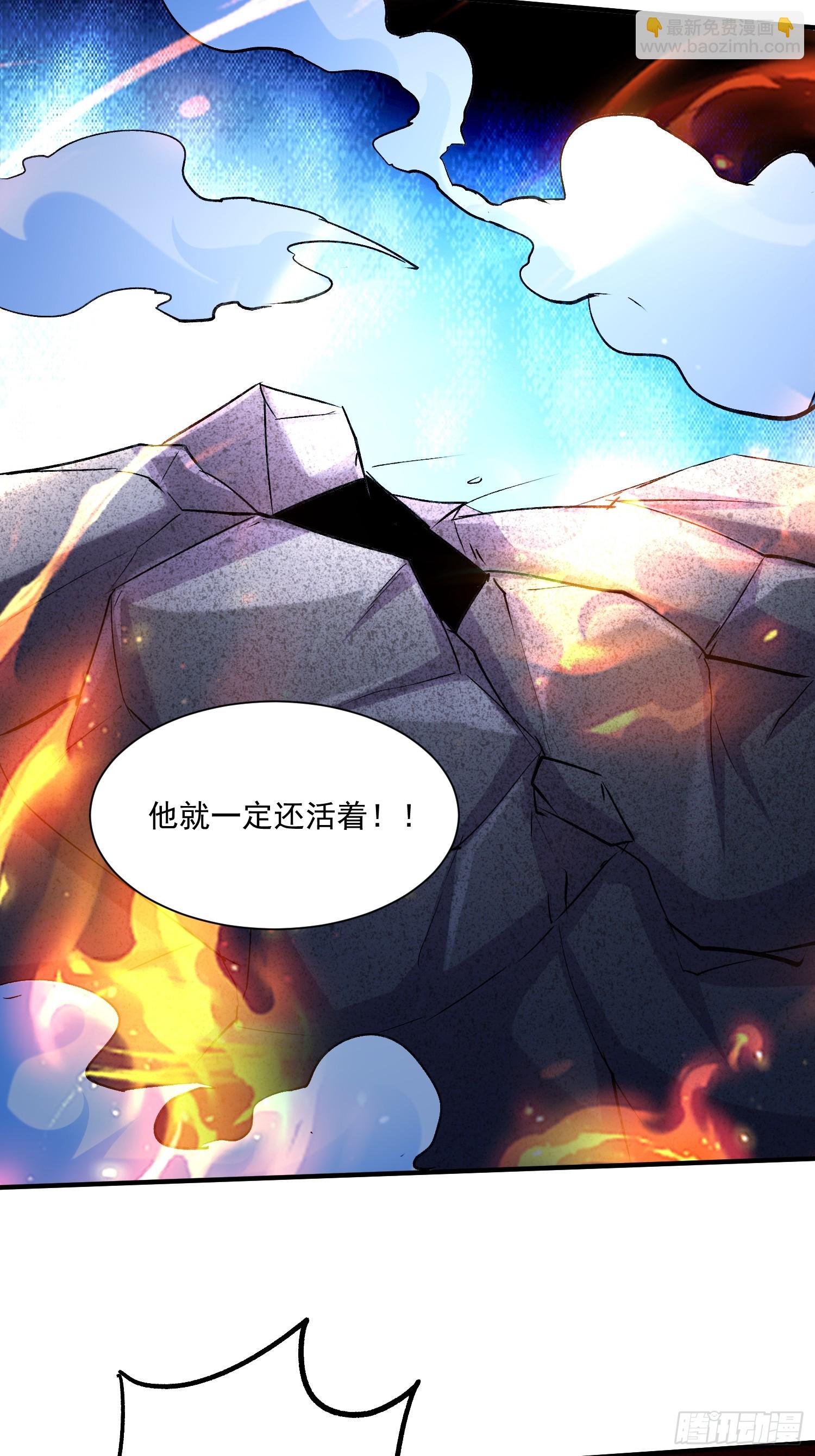 第302话 有没有说过住手啊？(1/2)-第318话