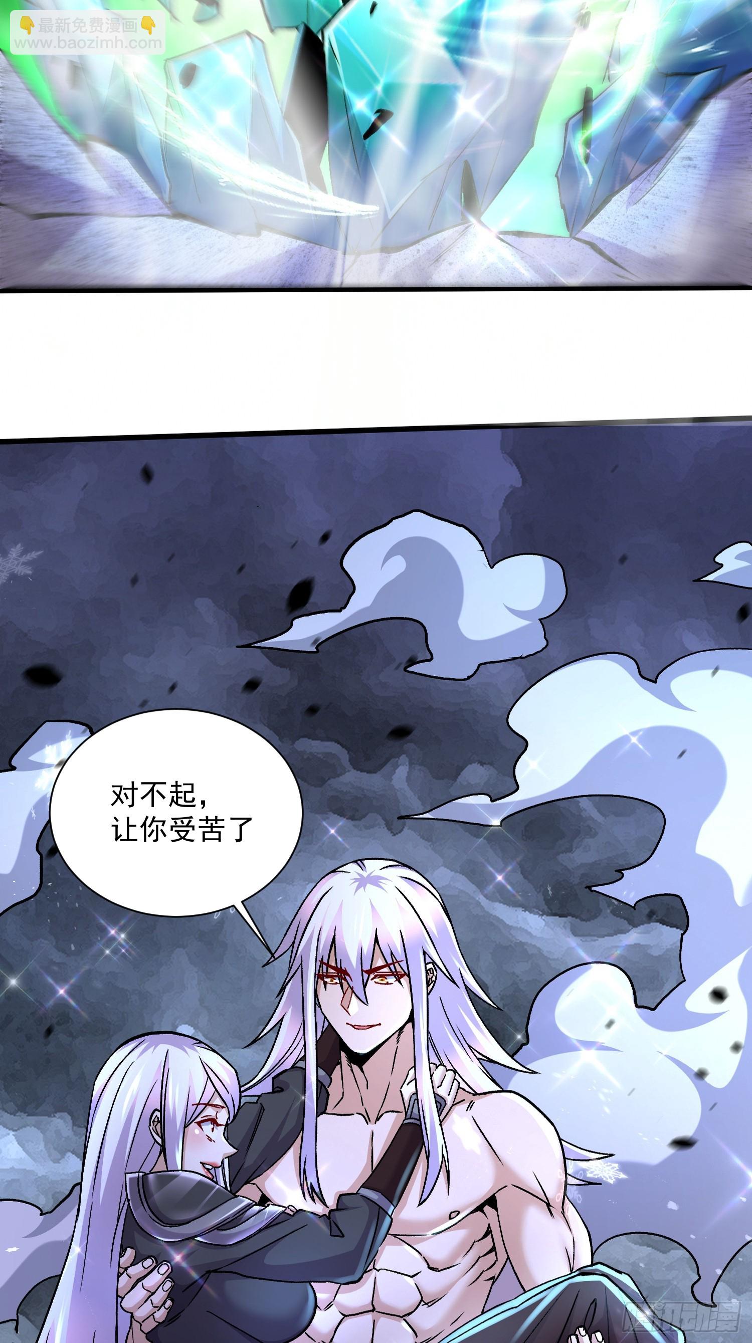 第302话 有没有说过住手啊？(1/2)-第318话