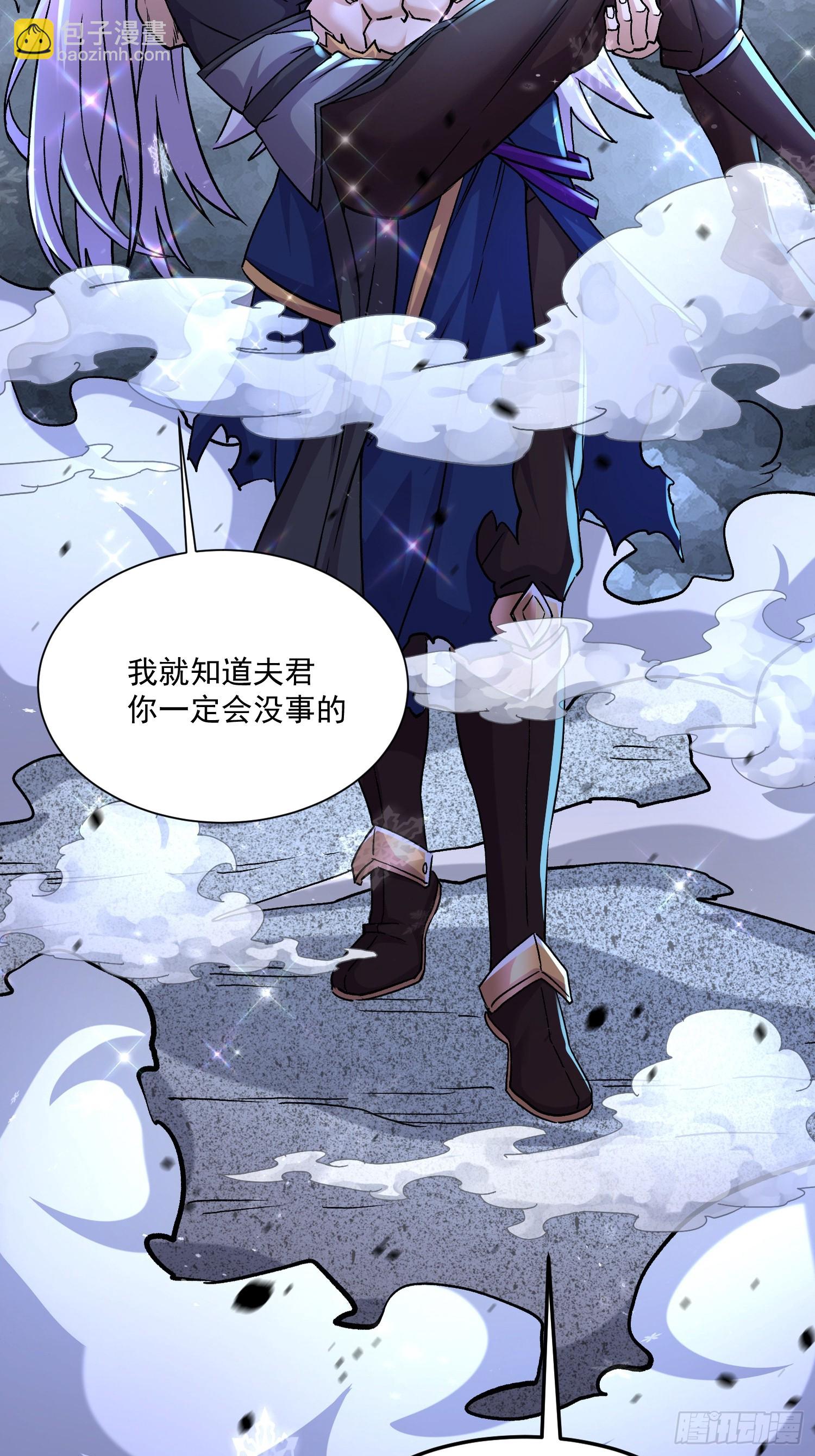 第302话 有没有说过住手啊？(1/2)-第318话