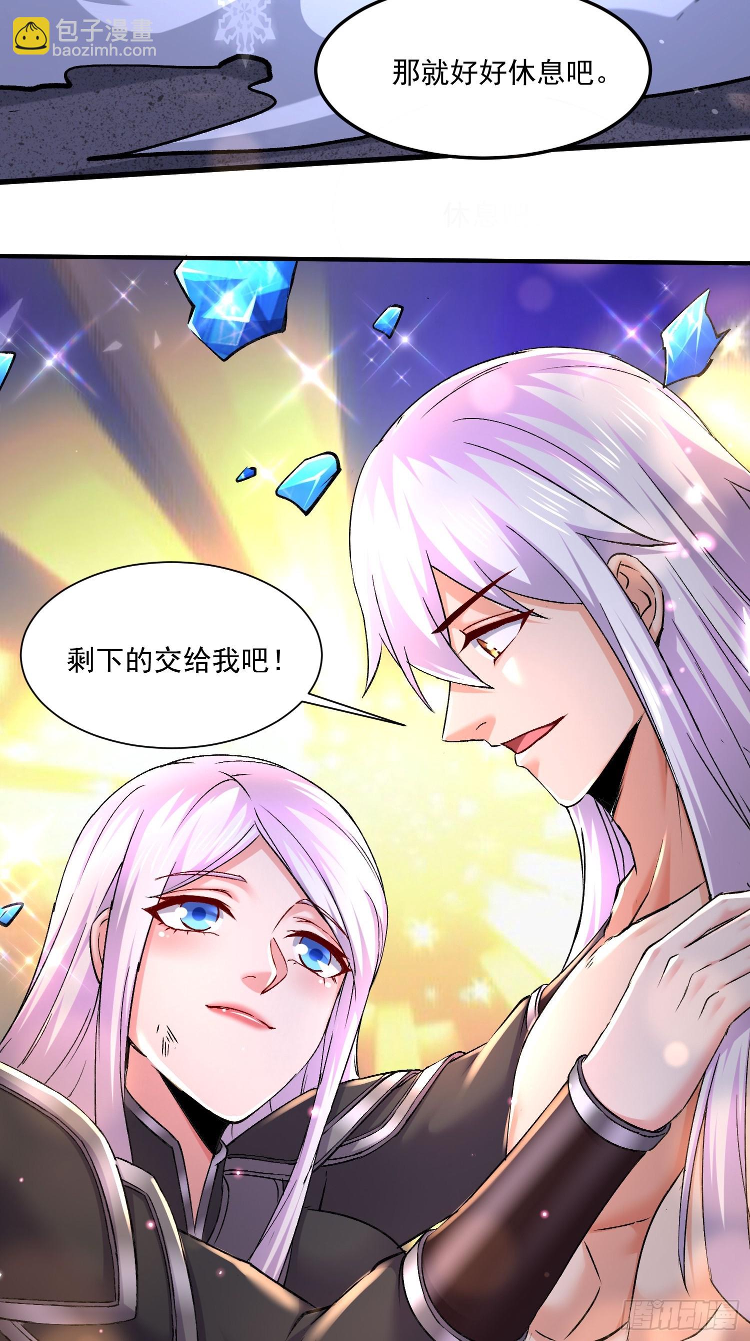 第302话 有没有说过住手啊？(1/2)-第318话