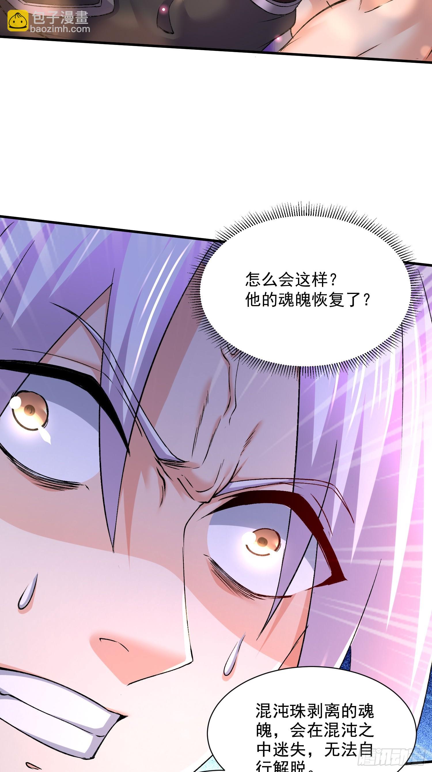 第302话 有没有说过住手啊？(1/2)-第318话