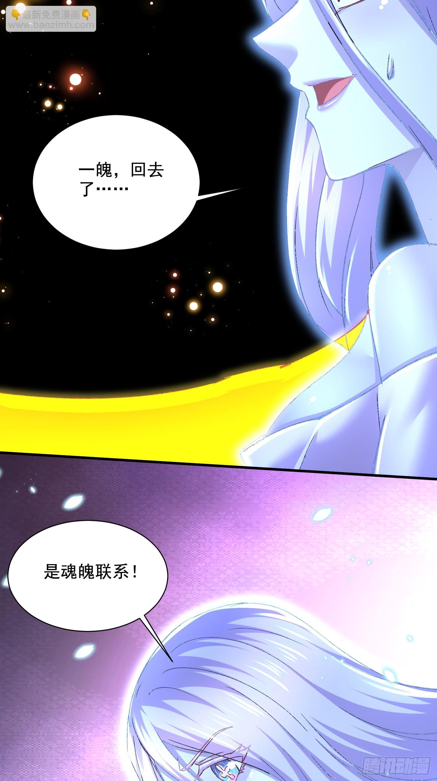 第302话 有没有说过住手啊？(1/2)-第318话