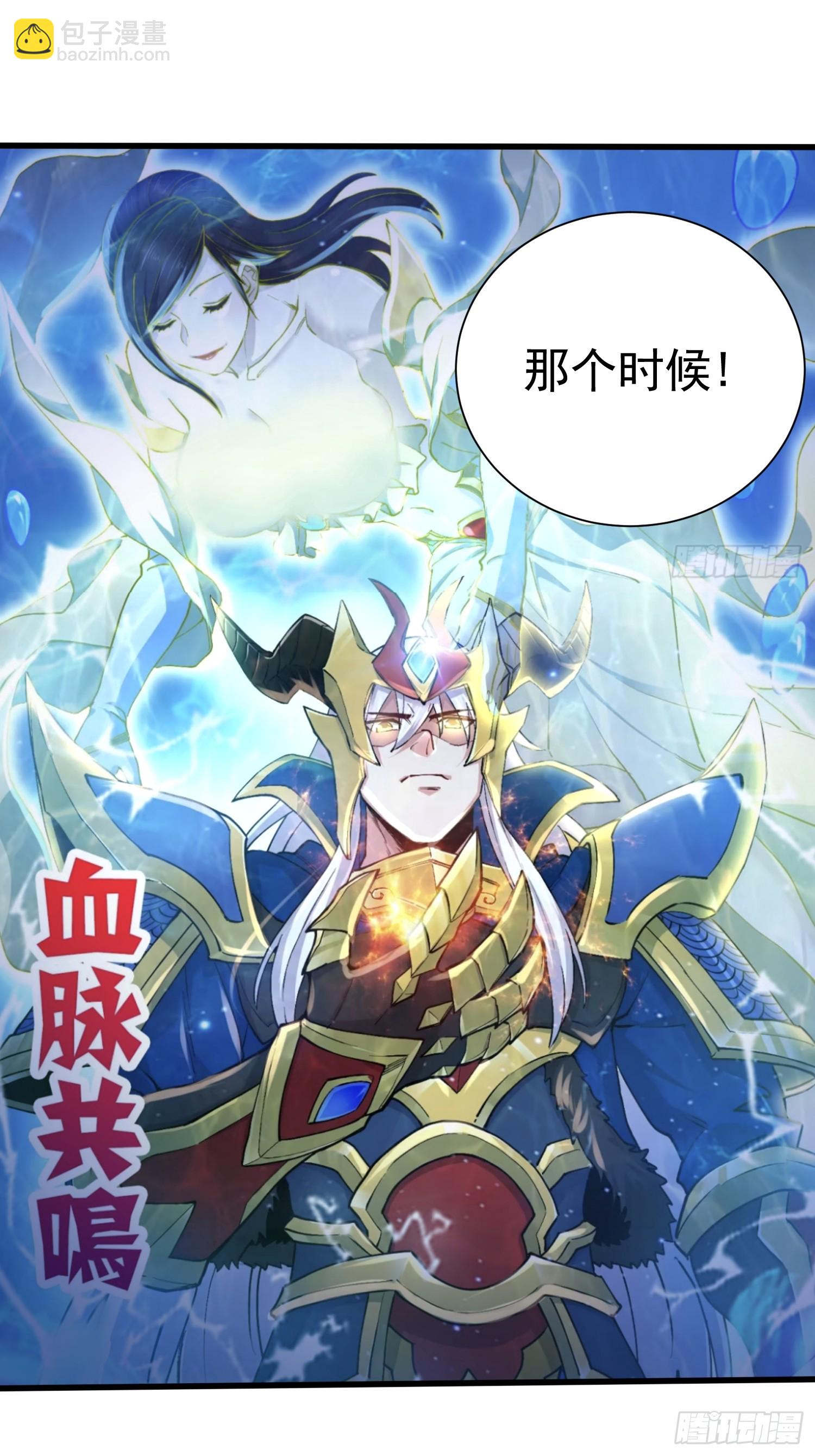 第302话 有没有说过住手啊？(1/2)-第318话