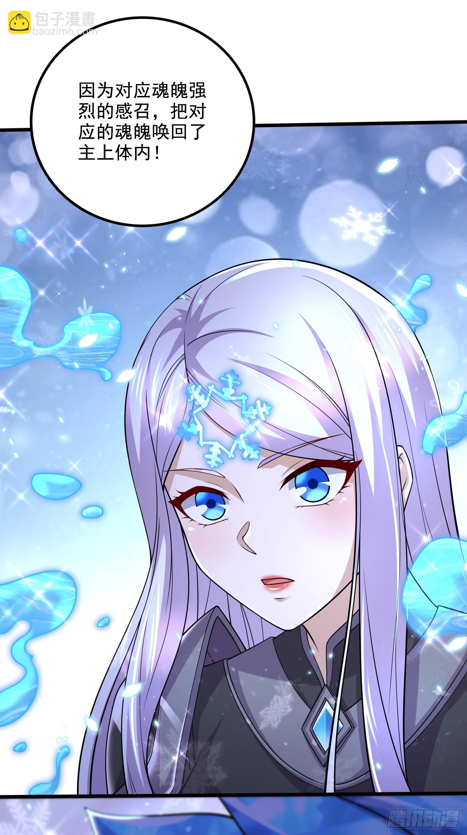 第302话 有没有说过住手啊？(1/2)-第318话