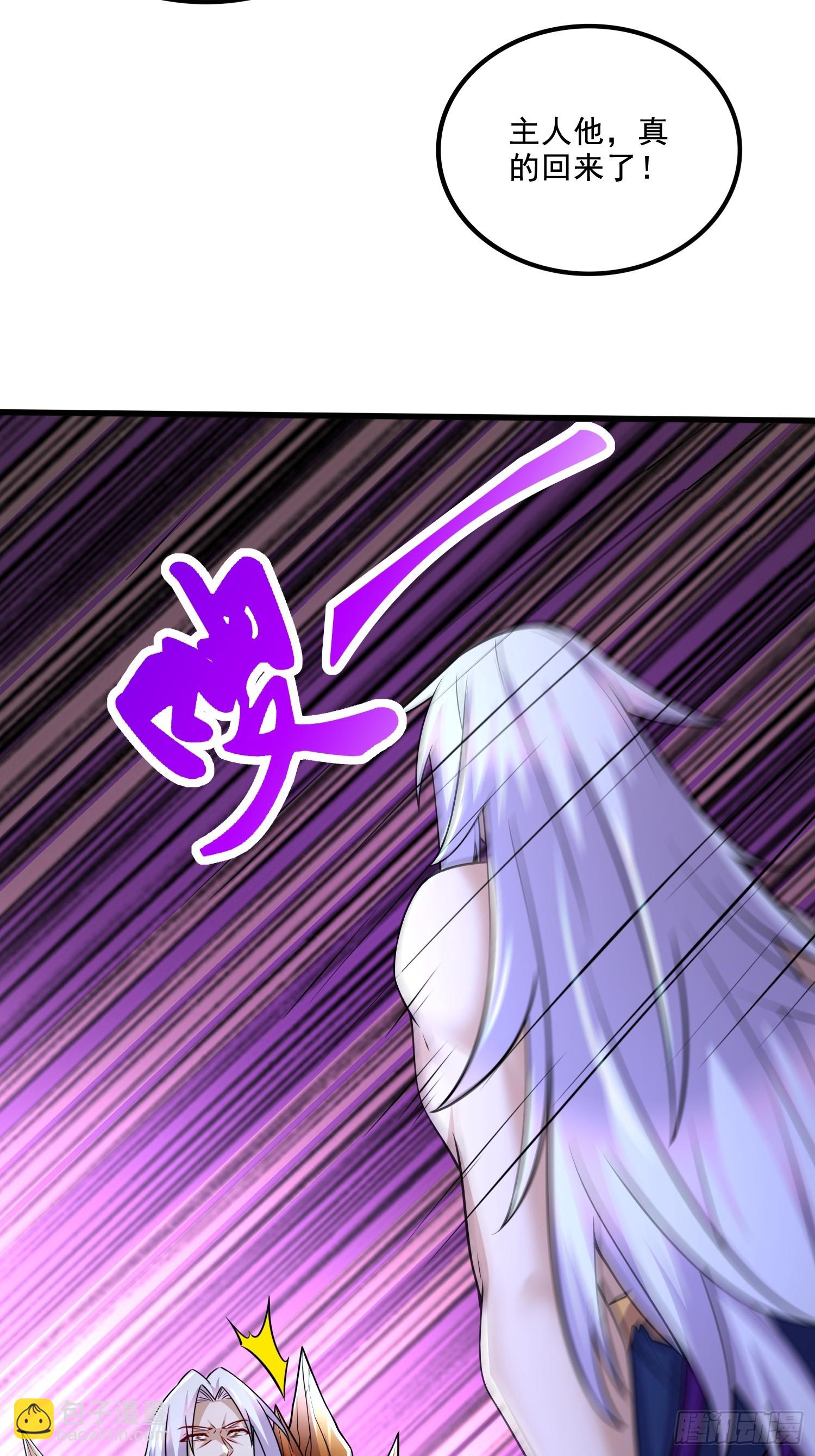 第302话 有没有说过住手啊？(1/2)-第318话