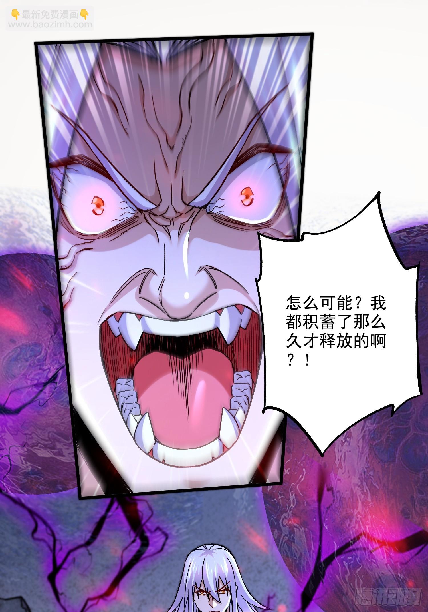 第302话 有没有说过住手啊？(1/2)-第318话