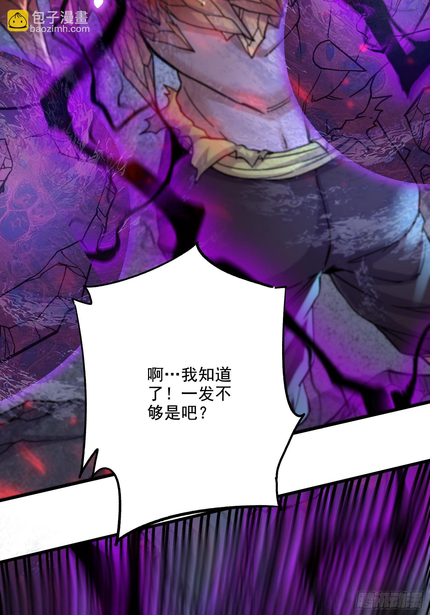 第302话 有没有说过住手啊？(1/2)-第318话