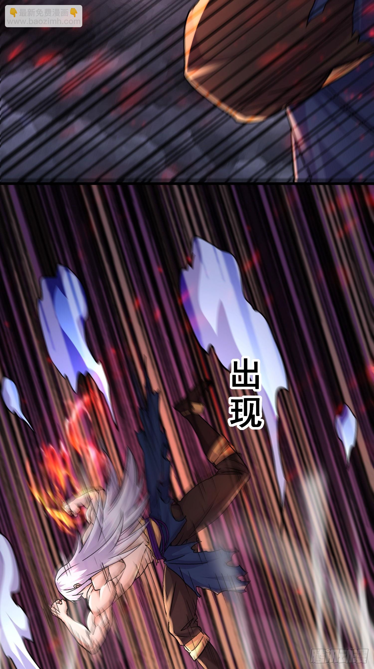 第302话 有没有说过住手啊？(1/2)-第318话