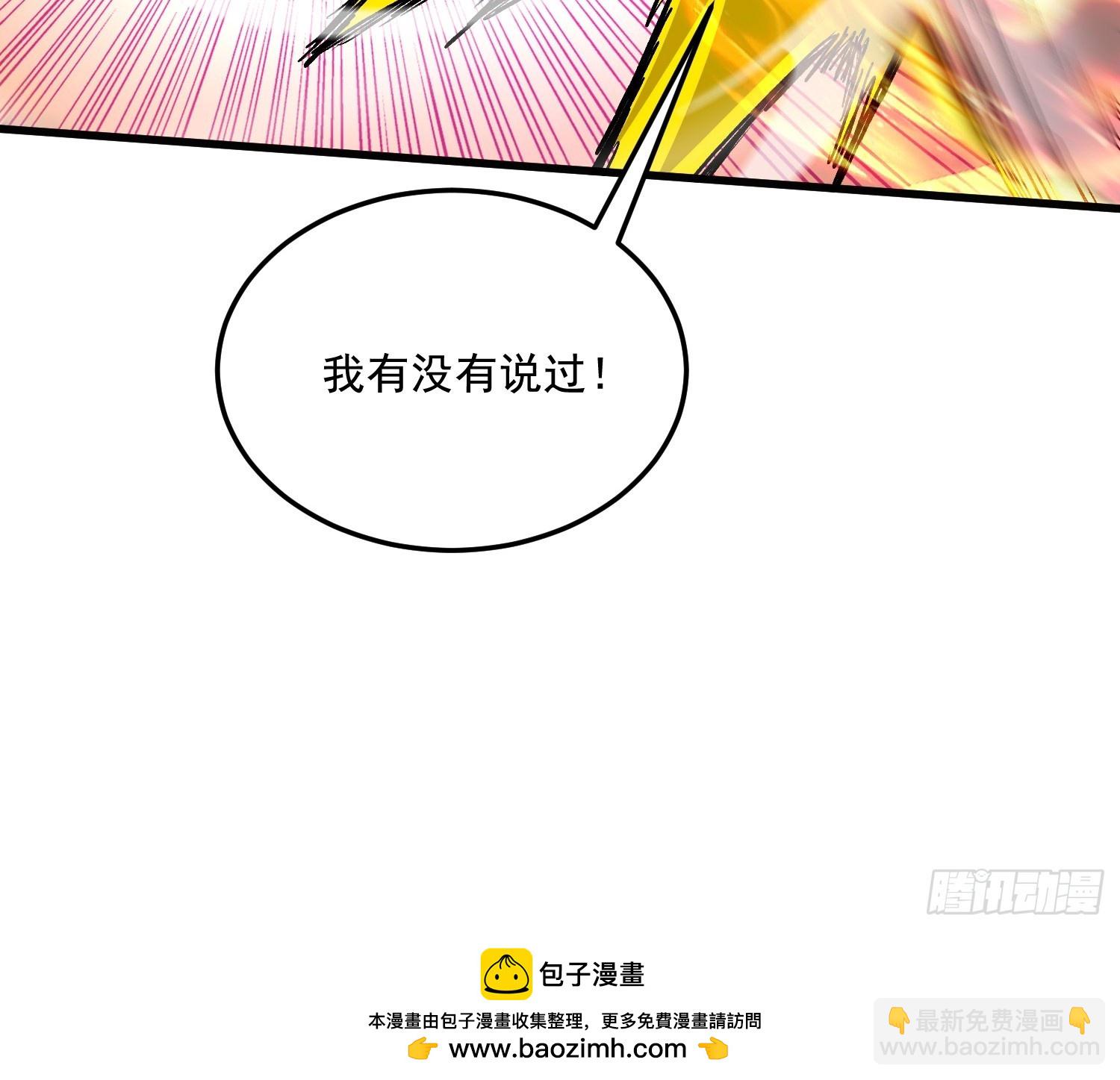 第302话 有没有说过住手啊？(1/2)-第318话