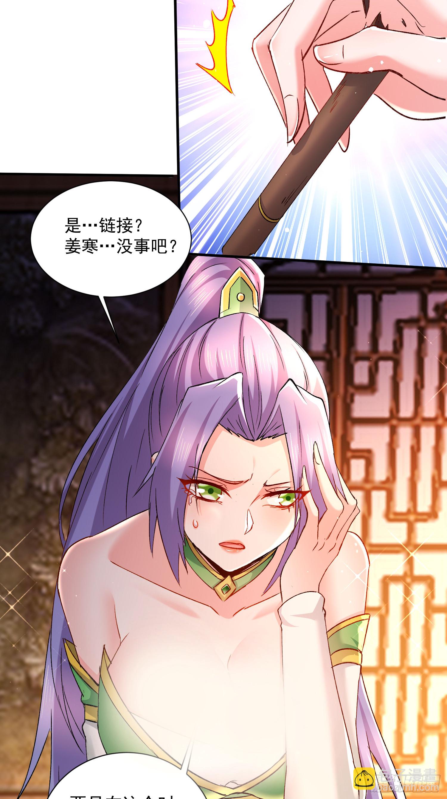第302话 有没有说过住手啊？(1/2)-第318话