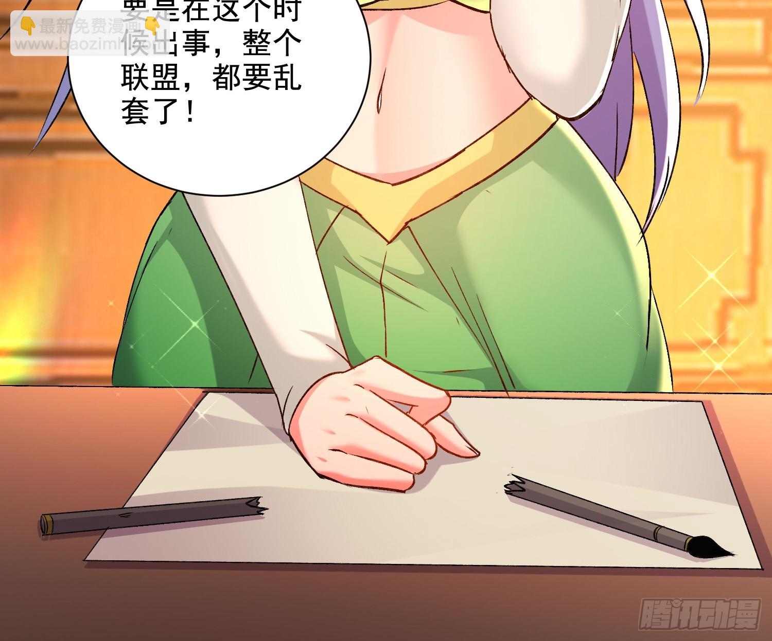 第302话 有没有说过住手啊？(1/2)-第318话