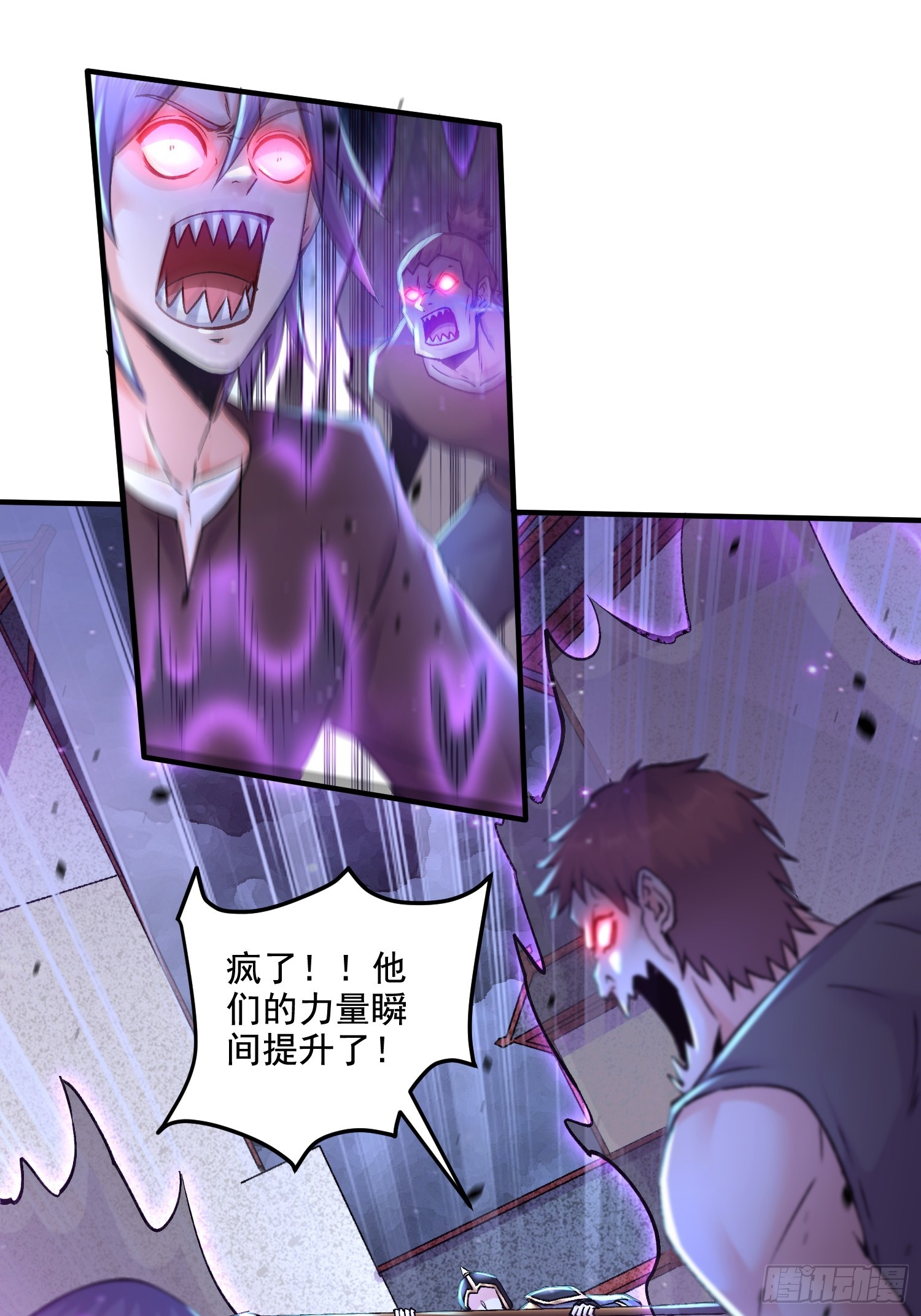 第304话 武陵神剑-第320话