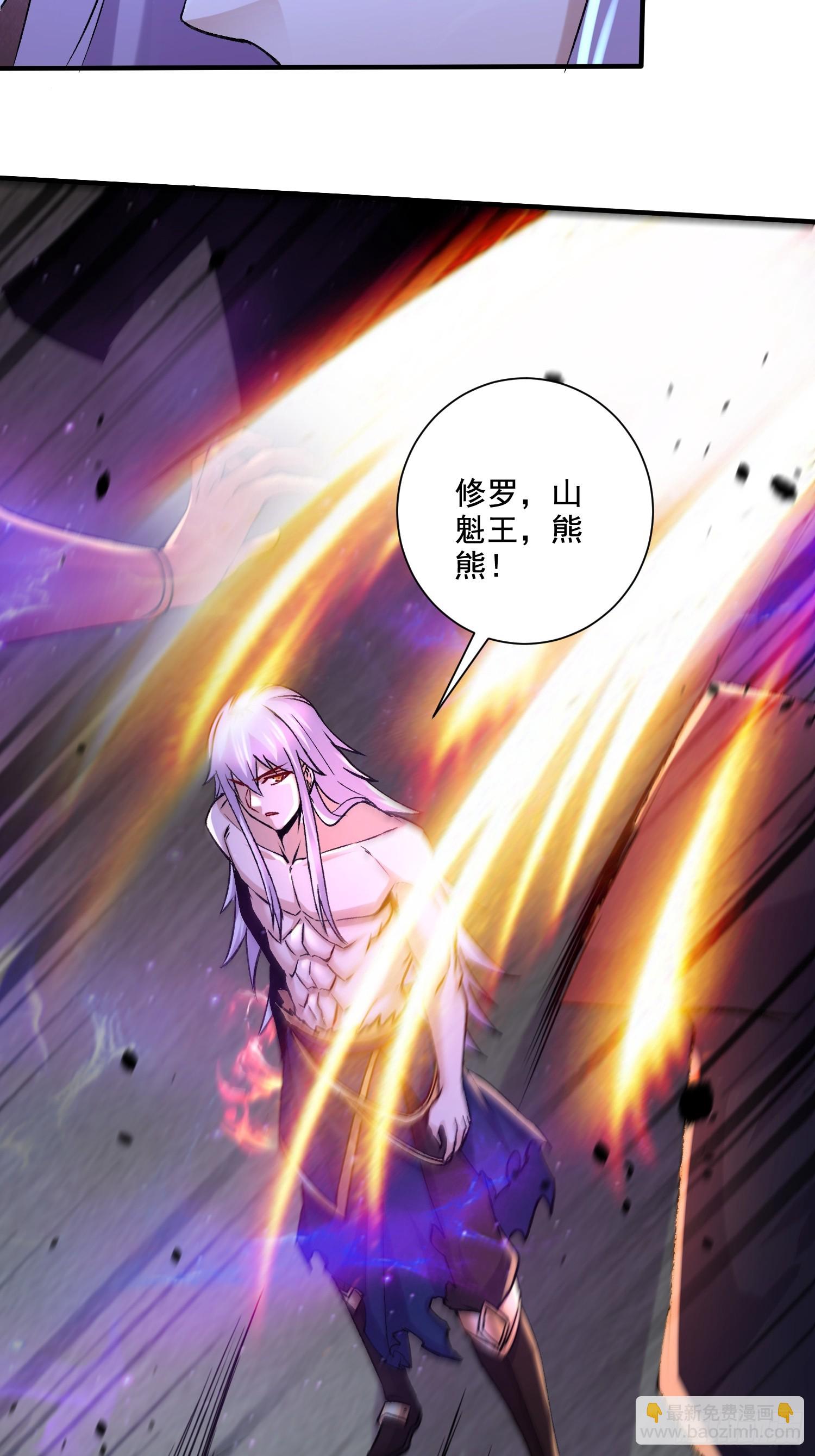 第304话 武陵神剑-第320话