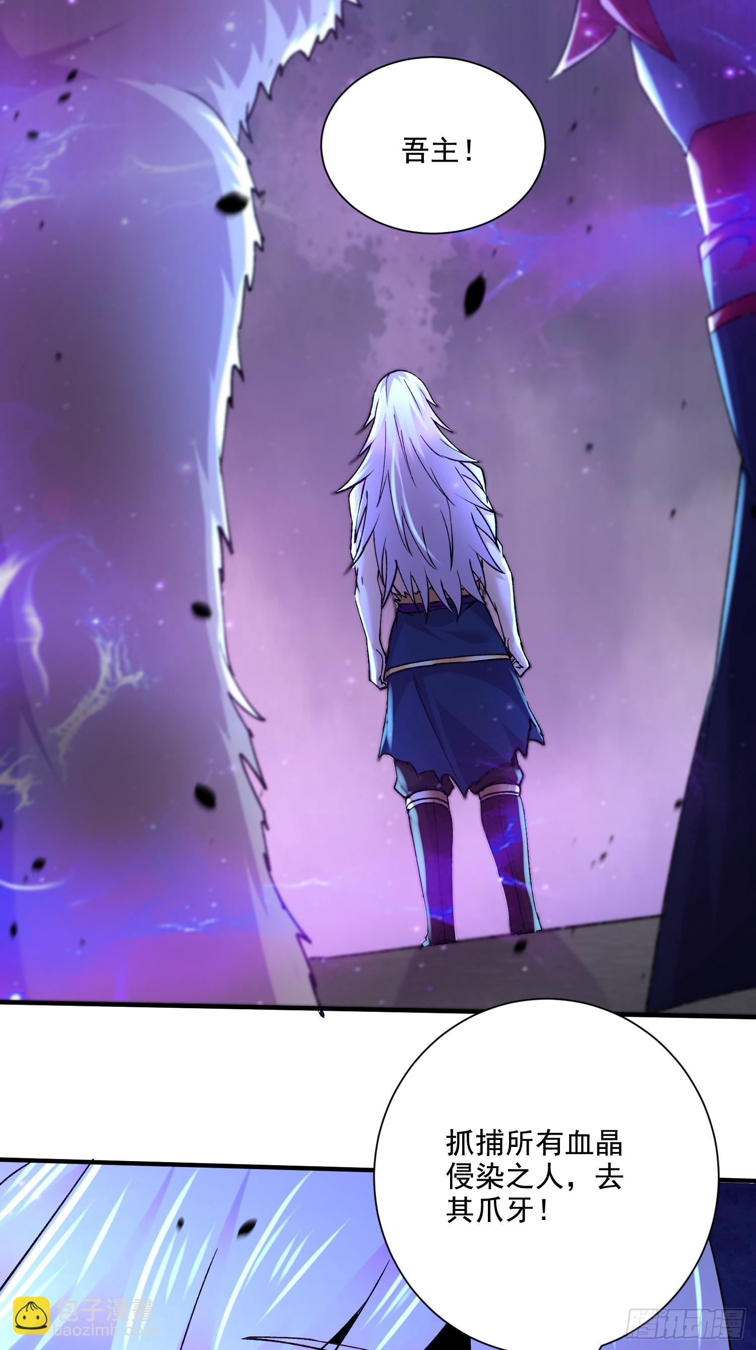 第304话 武陵神剑-第320话